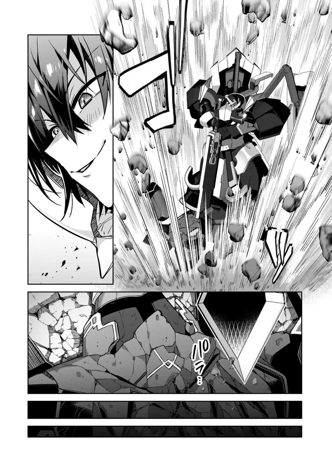 Ore wa Seikan Kokka no Akutoku Ryoshu: Chapter chapter-34.2 - Page 24
