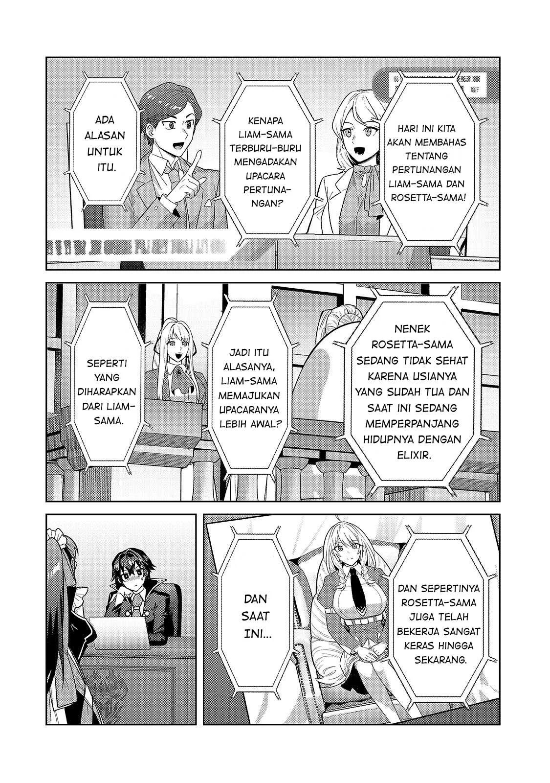 Ore wa Seikan Kokka no Akutoku Ryoshu: Chapter chapter-36.1 - Page 4