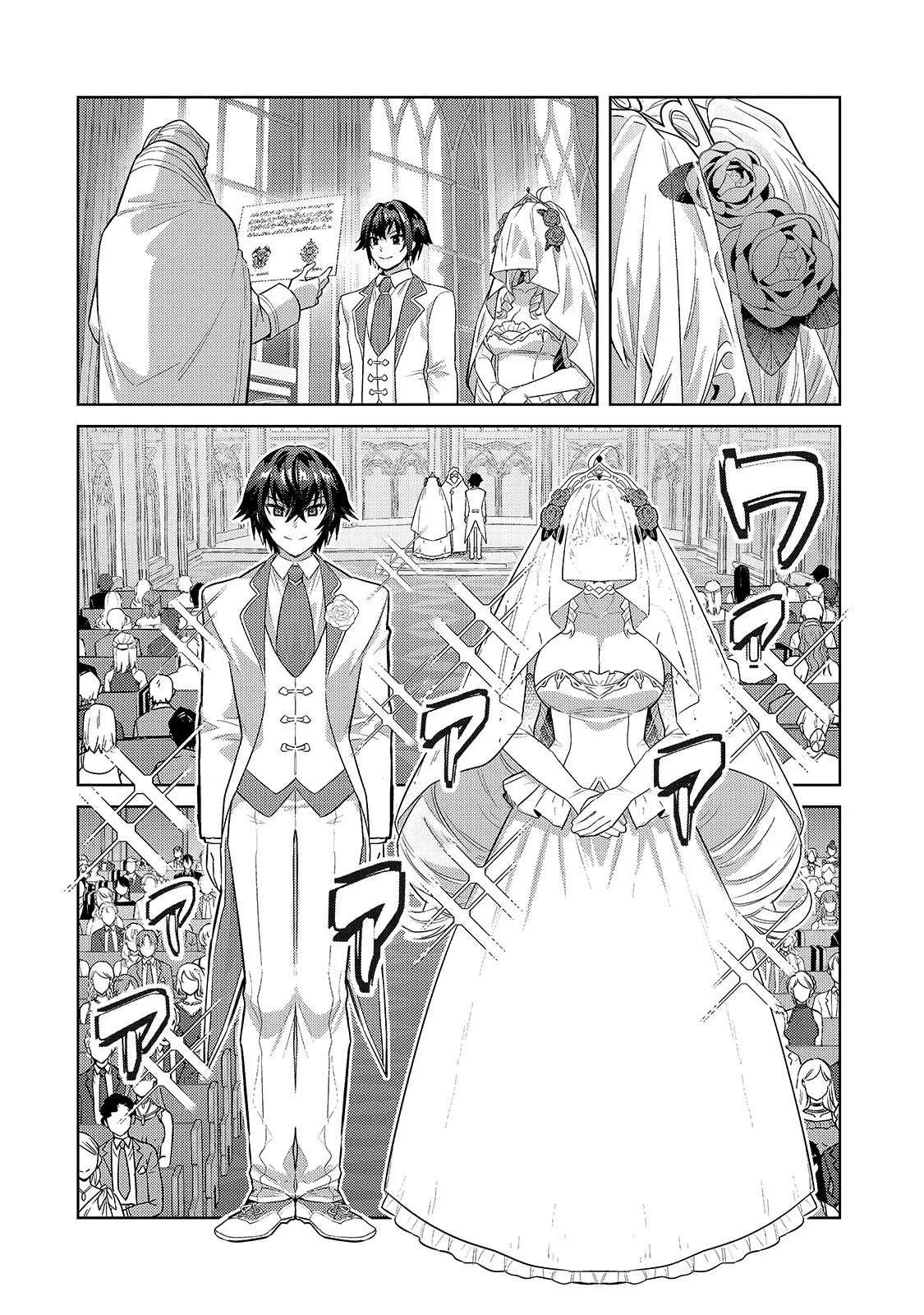 Ore wa Seikan Kokka no Akutoku Ryoshu: Chapter chapter-36.1 - Page 14