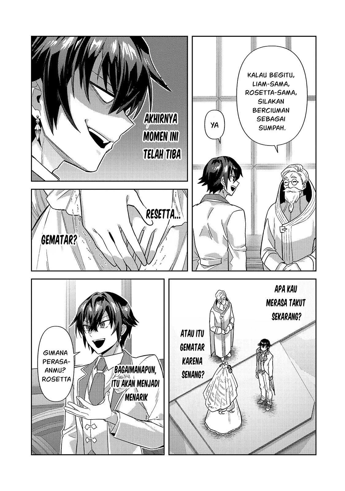 Ore wa Seikan Kokka no Akutoku Ryoshu: Chapter chapter-36.1 - Page 15