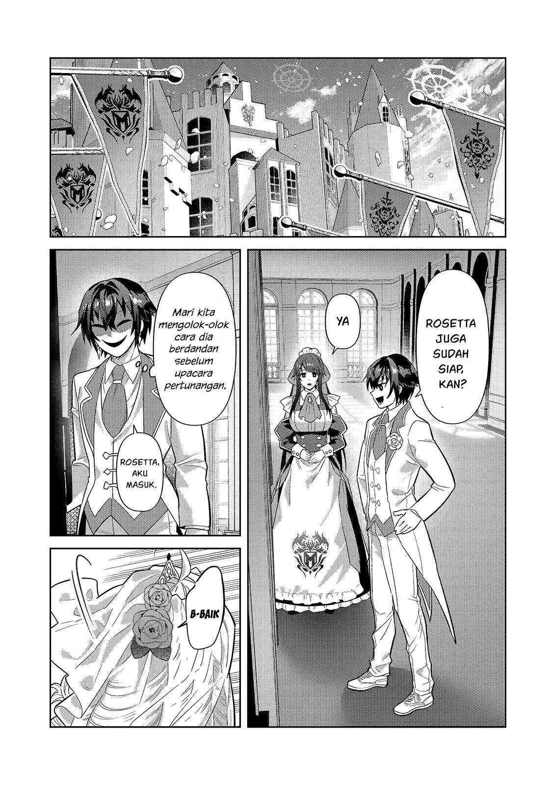 Ore wa Seikan Kokka no Akutoku Ryoshu: Chapter chapter-36.1 - Page 25