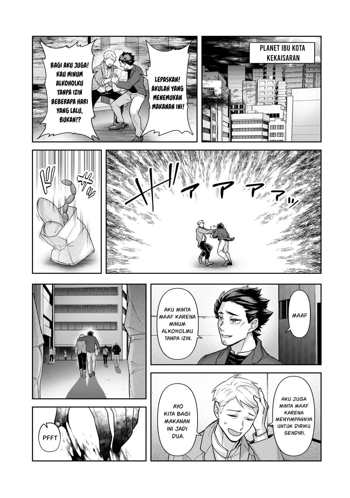 Ore wa Seikan Kokka no Akutoku Ryoshu: Chapter chapter-37.1 - Page 2