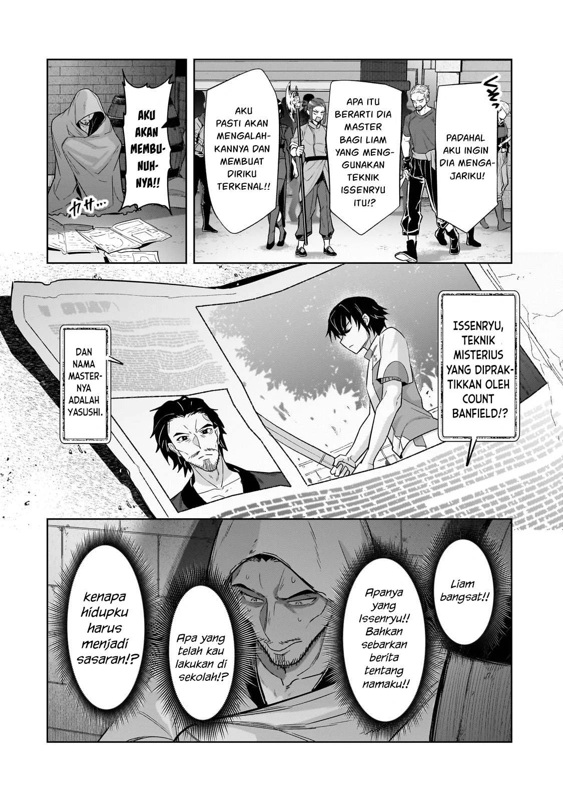 Ore wa Seikan Kokka no Akutoku Ryoshu: Chapter chapter-37.1 - Page 24
