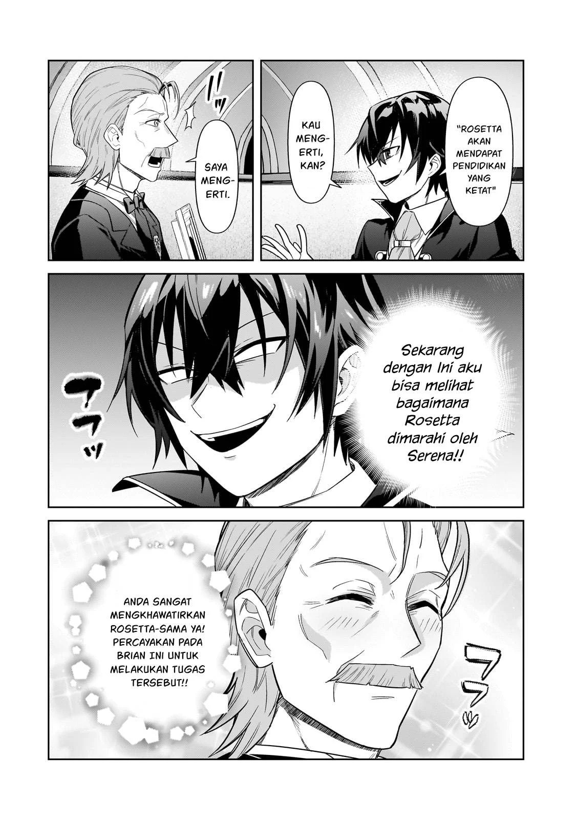 Ore wa Seikan Kokka no Akutoku Ryoshu: Chapter chapter-37.2 - Page 26