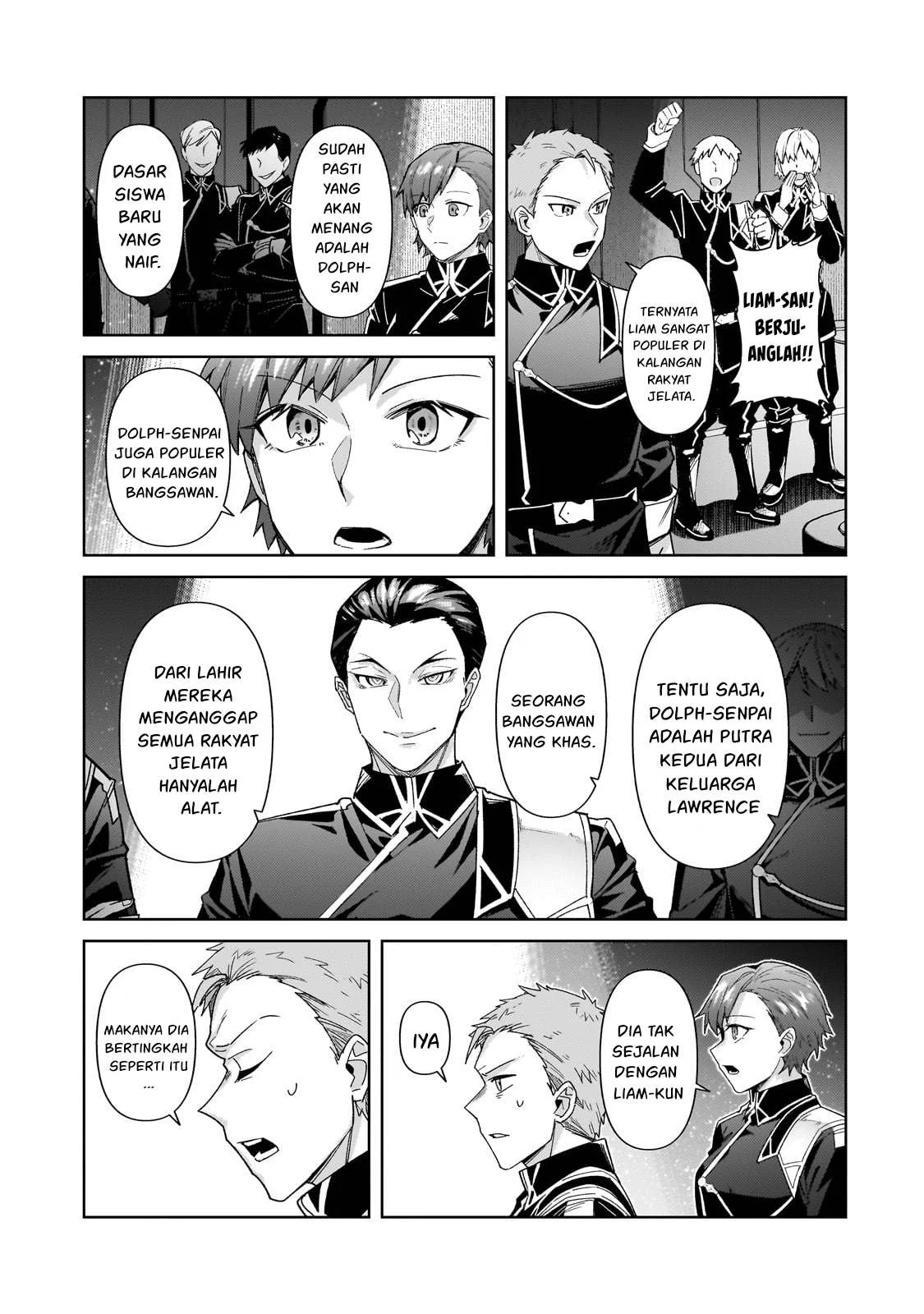 Ore wa Seikan Kokka no Akutoku Ryoshu: Chapter chapter-38.2 - Page 17