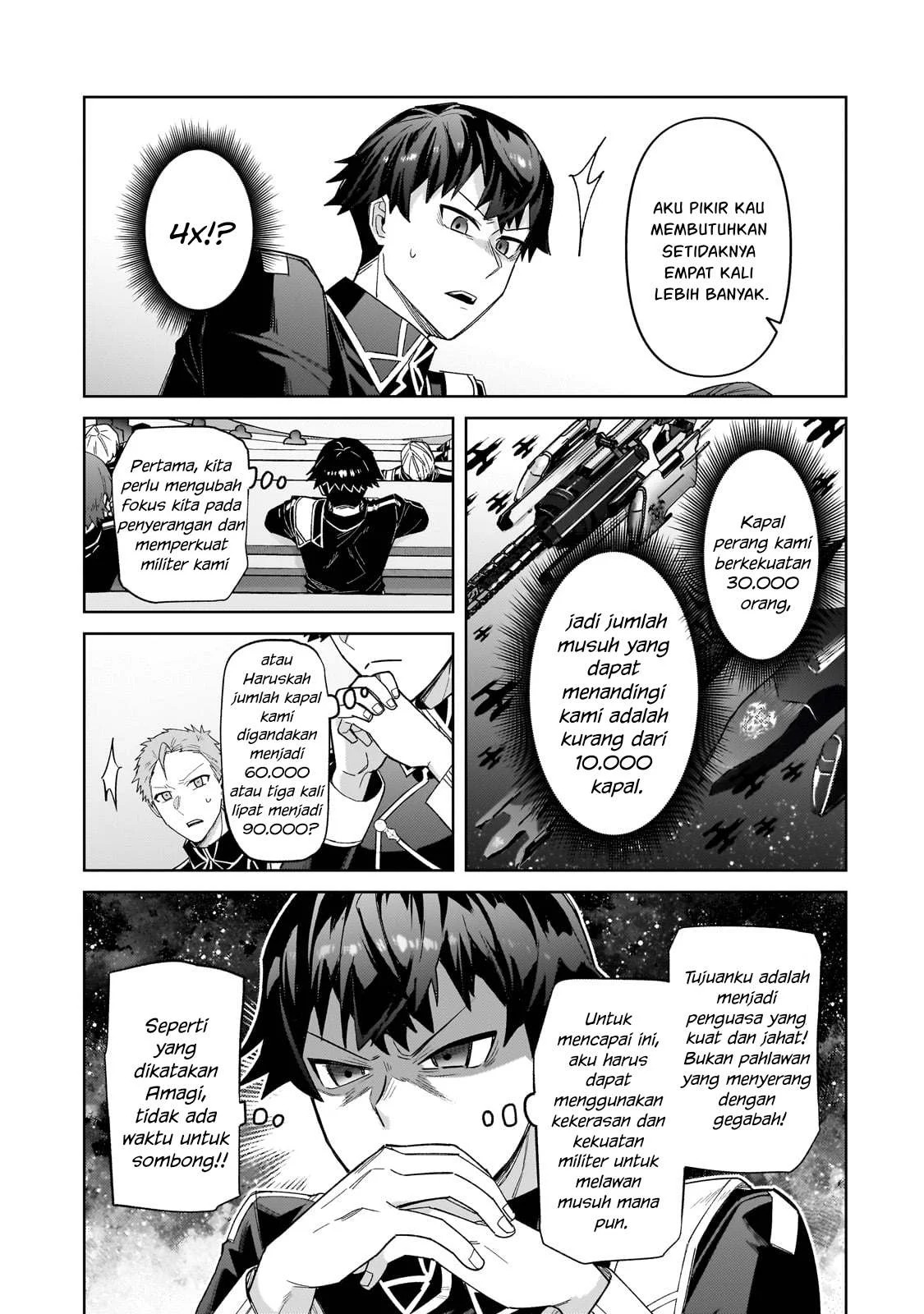 Ore wa Seikan Kokka no Akutoku Ryoshu: Chapter chapter-39.2 - Page 15