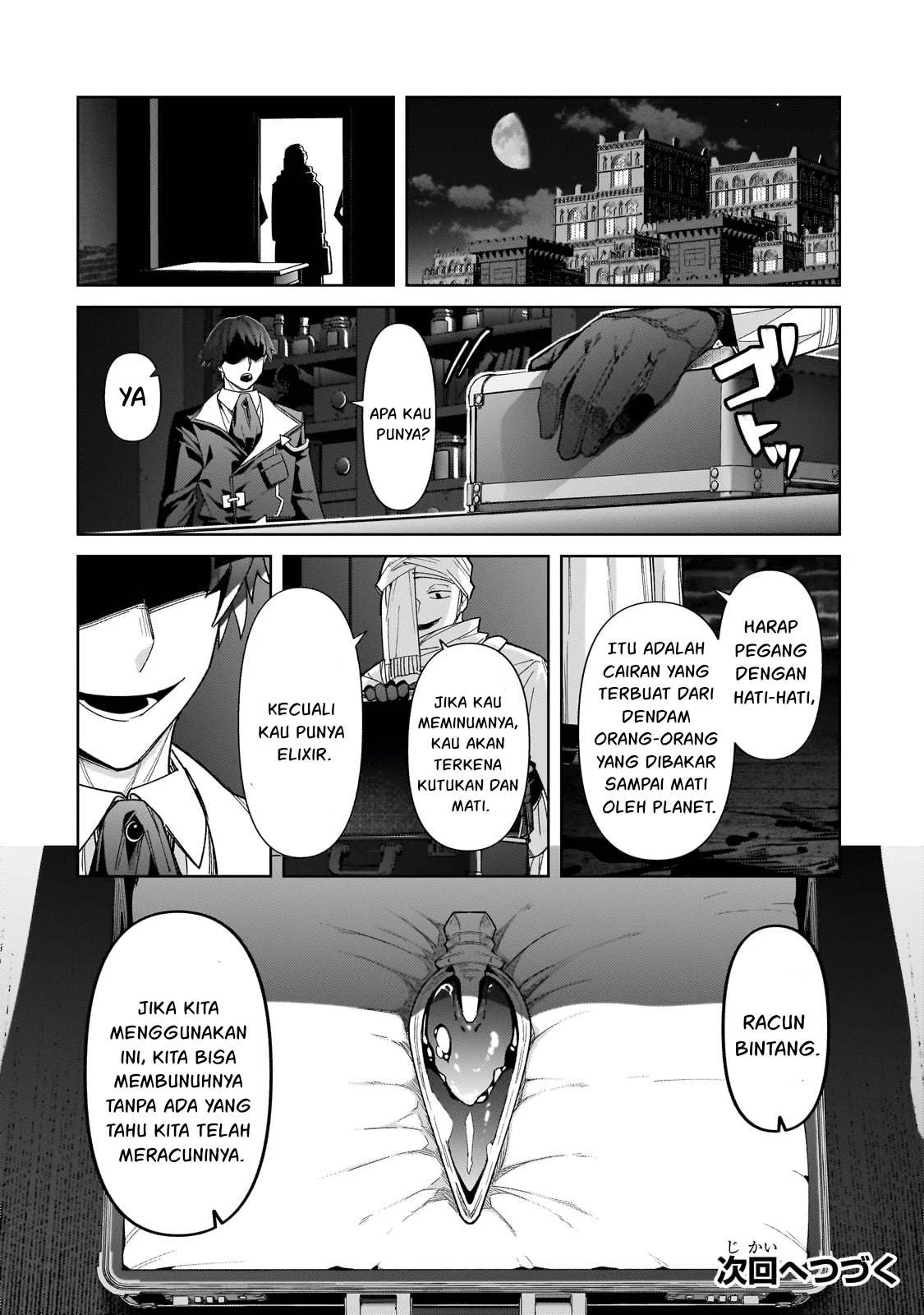 Ore wa Seikan Kokka no Akutoku Ryoshu: Chapter chapter-39.2 - Page 32
