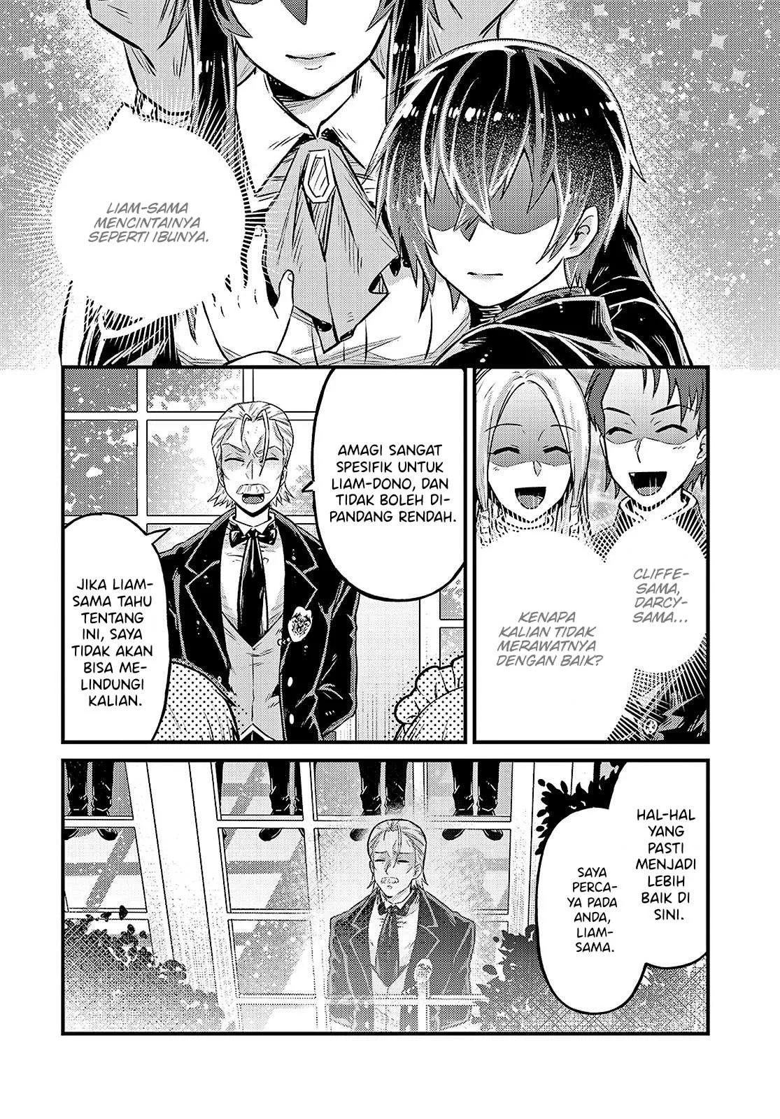 Ore wa Seikan Kokka no Akutoku Ryoshu: Chapter chapter-4 - Page 33
