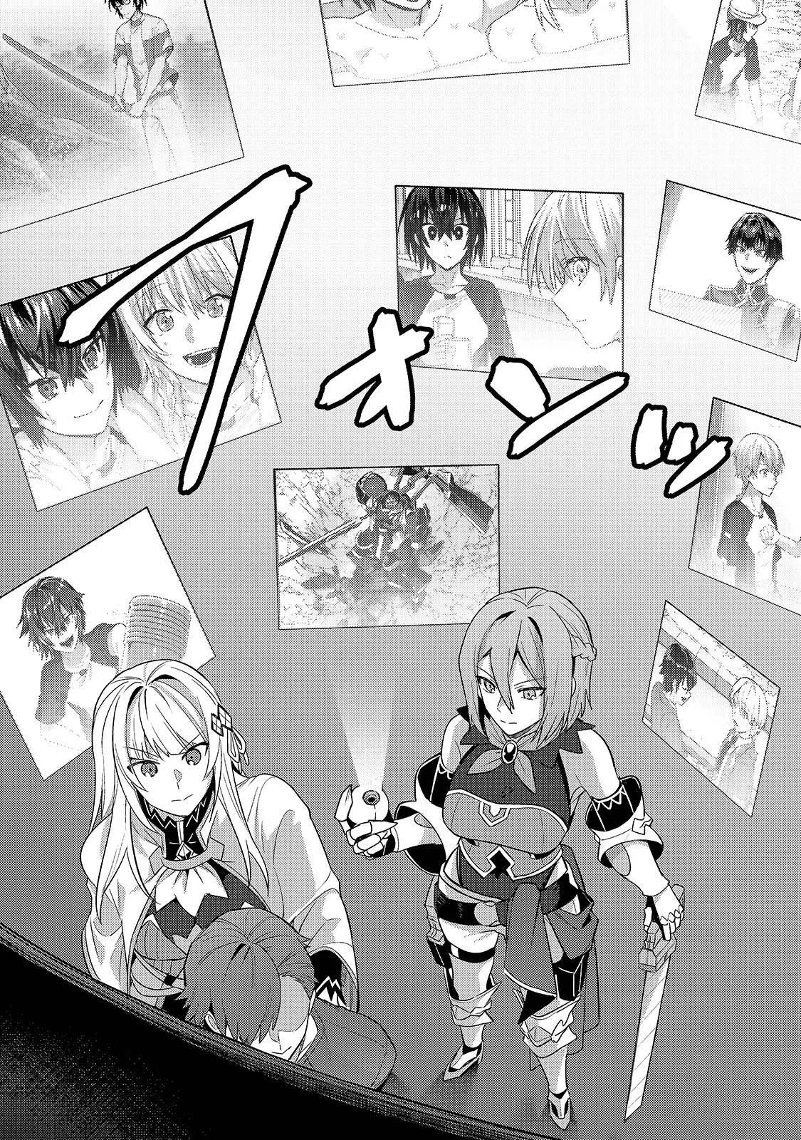 Ore wa Seikan Kokka no Akutoku Ryoshu: Chapter chapter-42.1 - Page 21