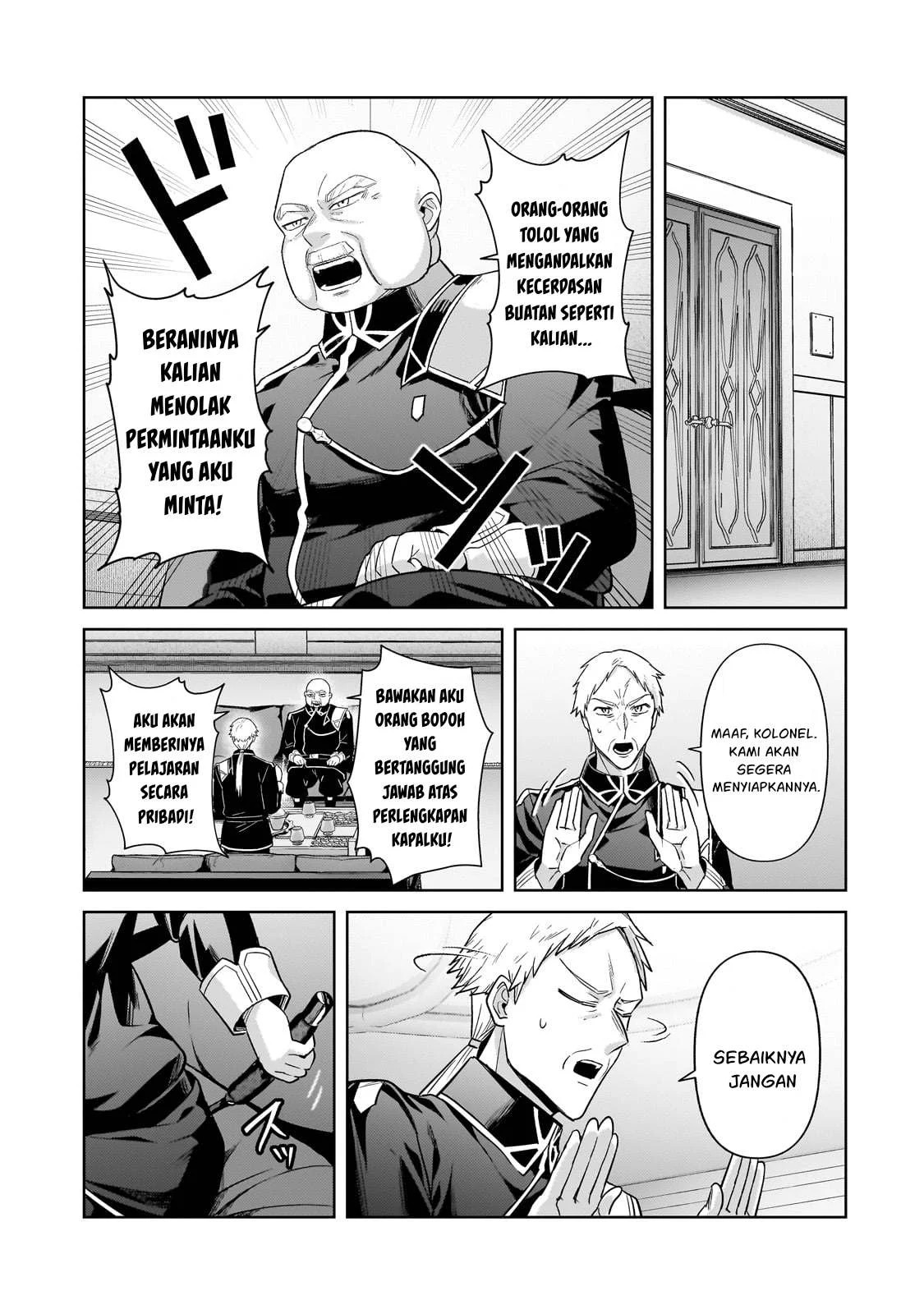 Ore wa Seikan Kokka no Akutoku Ryoshu: Chapter chapter-42.2 - Page 3