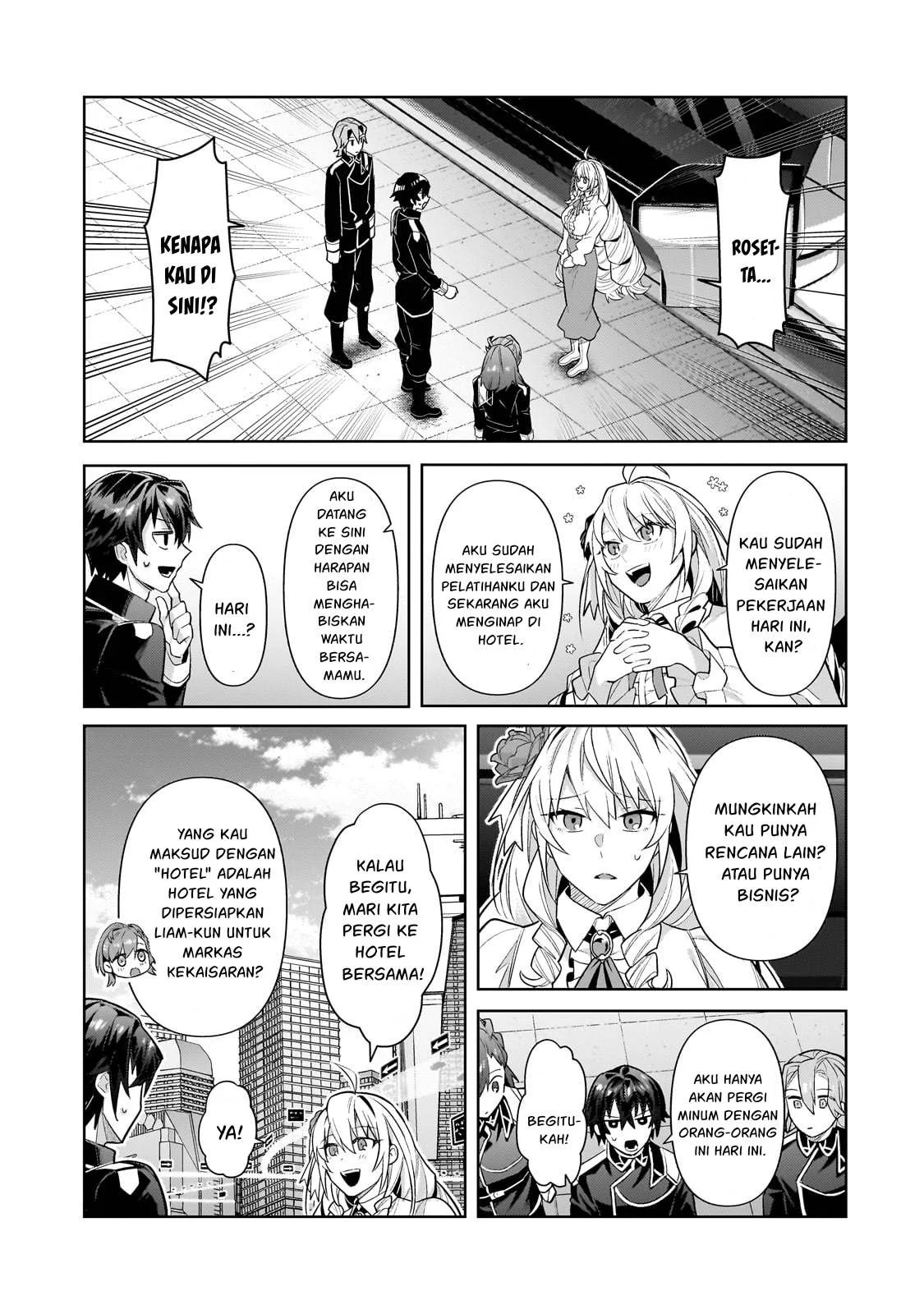 Ore wa Seikan Kokka no Akutoku Ryoshu: Chapter chapter-43.1 - Page 2
