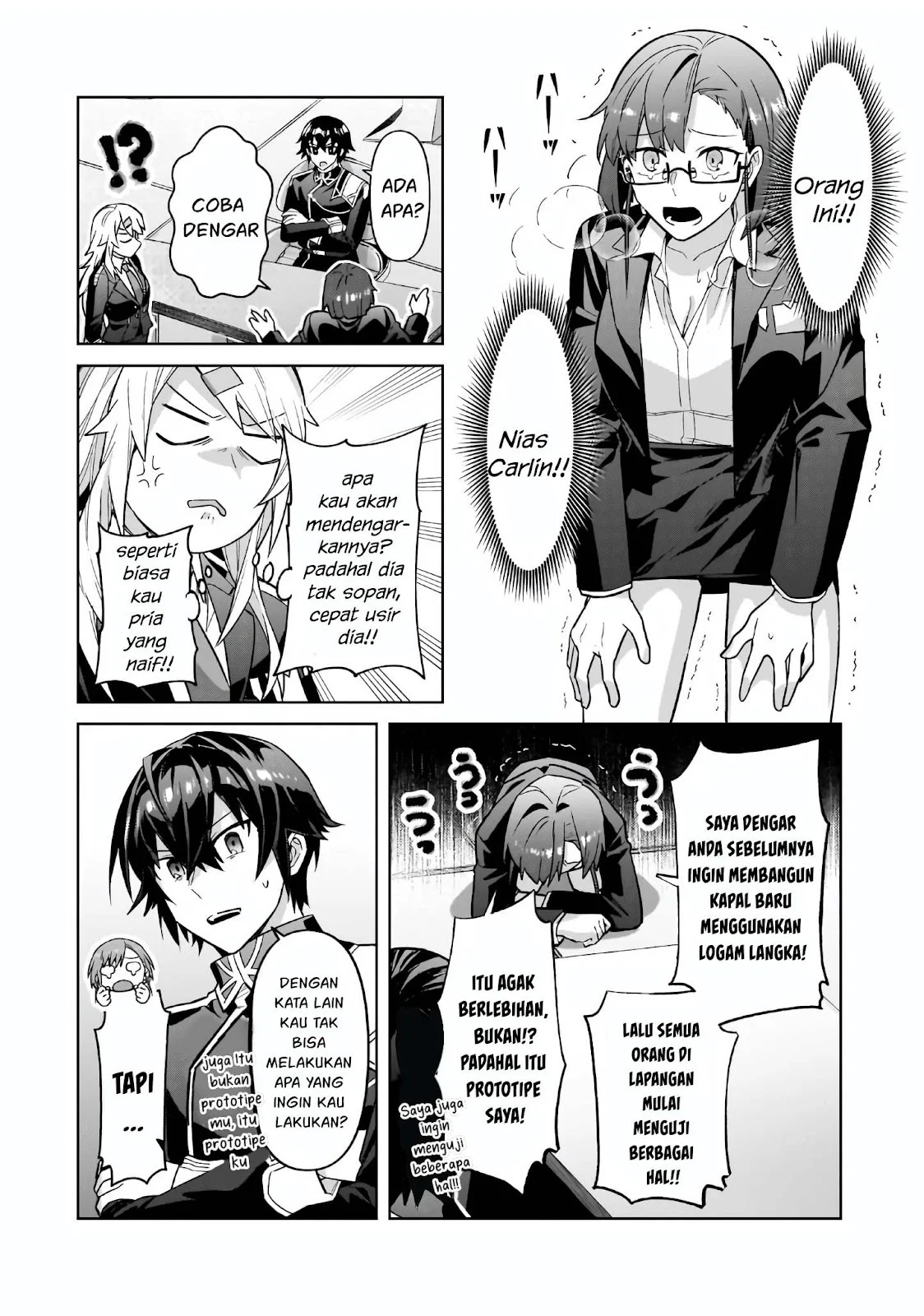 Ore wa Seikan Kokka no Akutoku Ryoshu: Chapter chapter-44.1 - Page 15