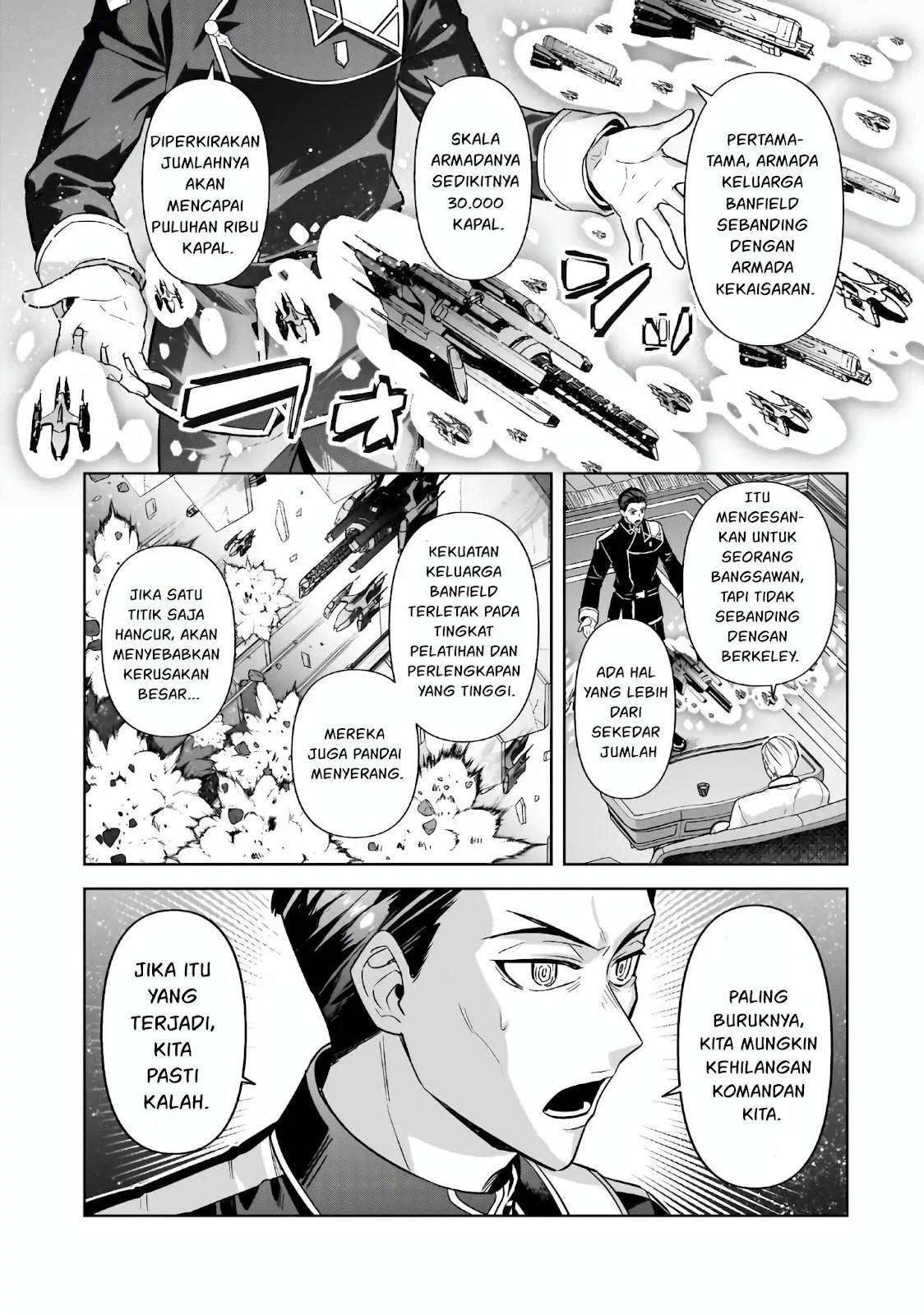 Ore wa Seikan Kokka no Akutoku Ryoshu: Chapter chapter-44.2 - Page 8