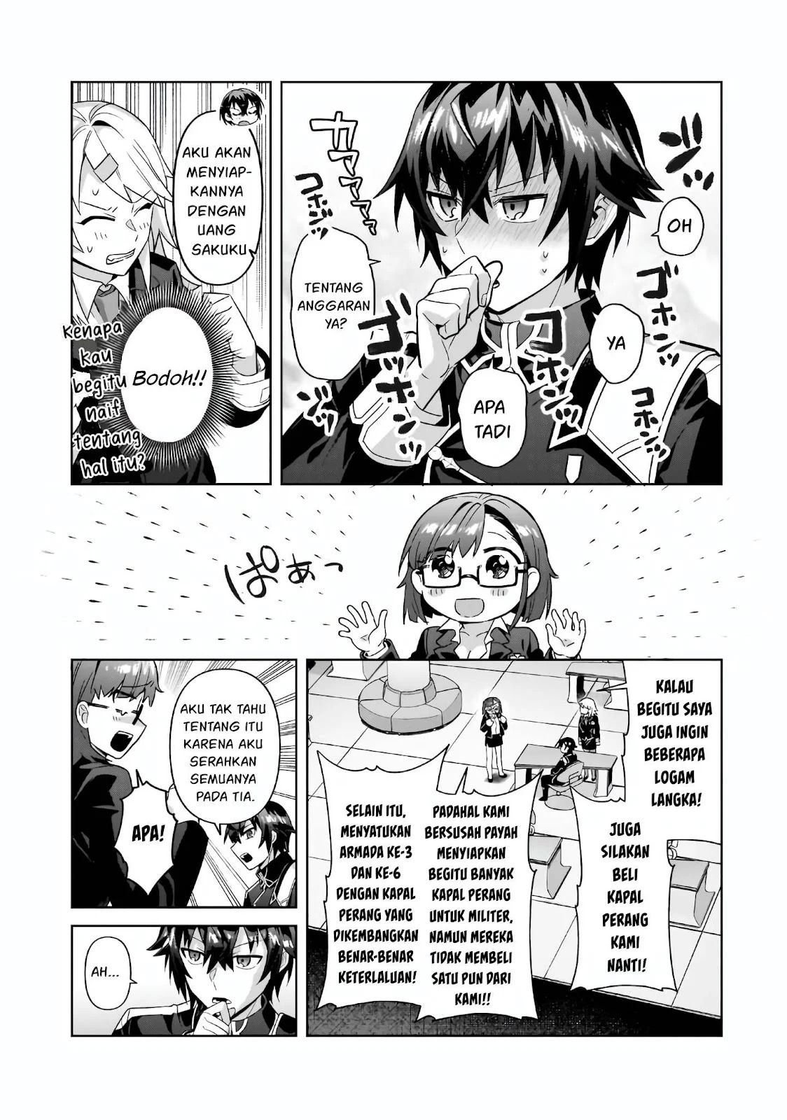 Ore wa Seikan Kokka no Akutoku Ryoshu: Chapter chapter-44.2 - Page 20