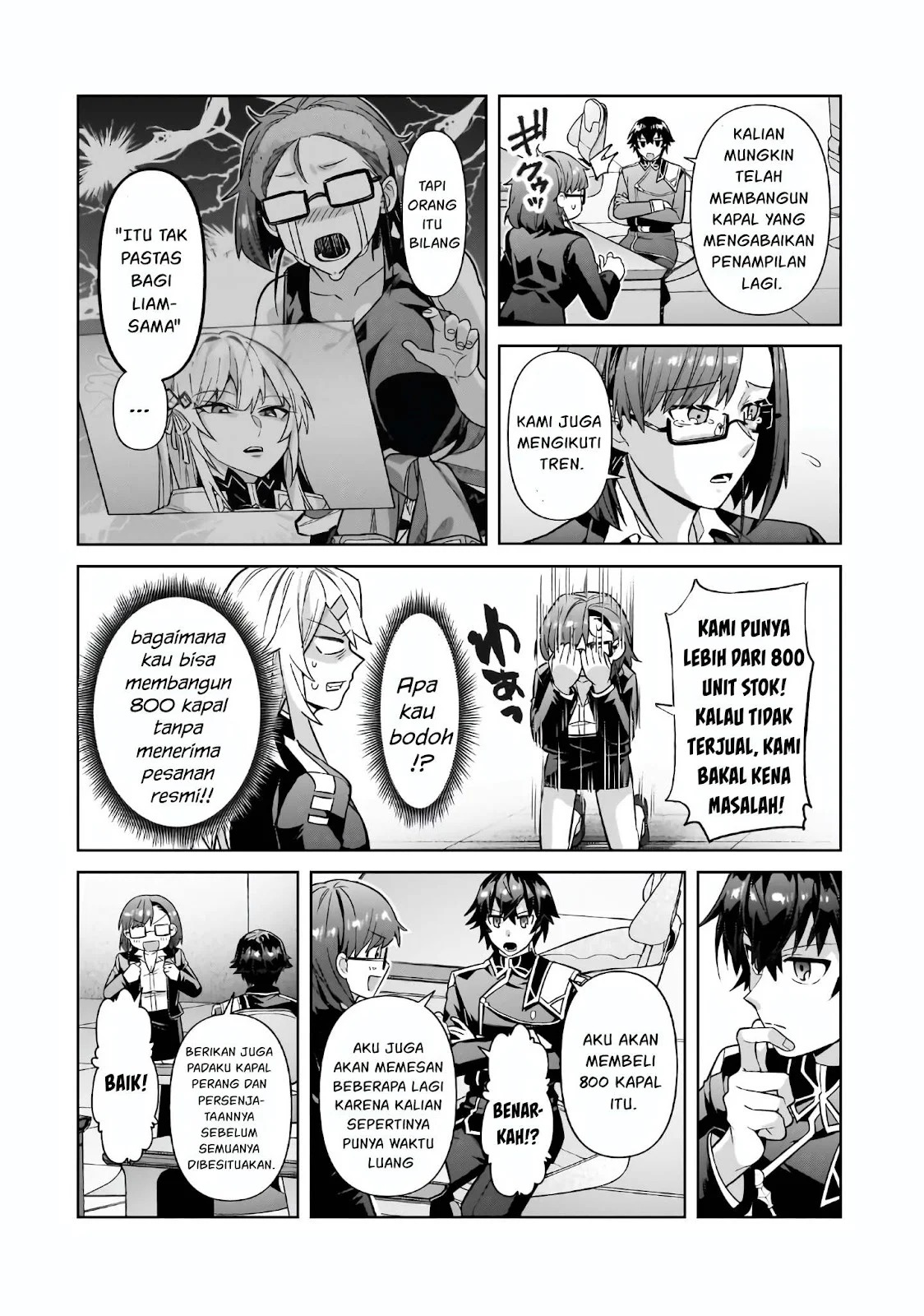 Ore wa Seikan Kokka no Akutoku Ryoshu: Chapter chapter-44.2 - Page 21