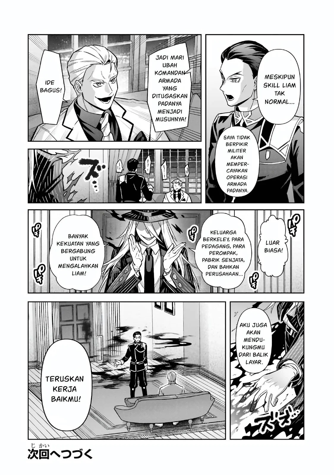Ore wa Seikan Kokka no Akutoku Ryoshu: Chapter chapter-44.2 - Page 31