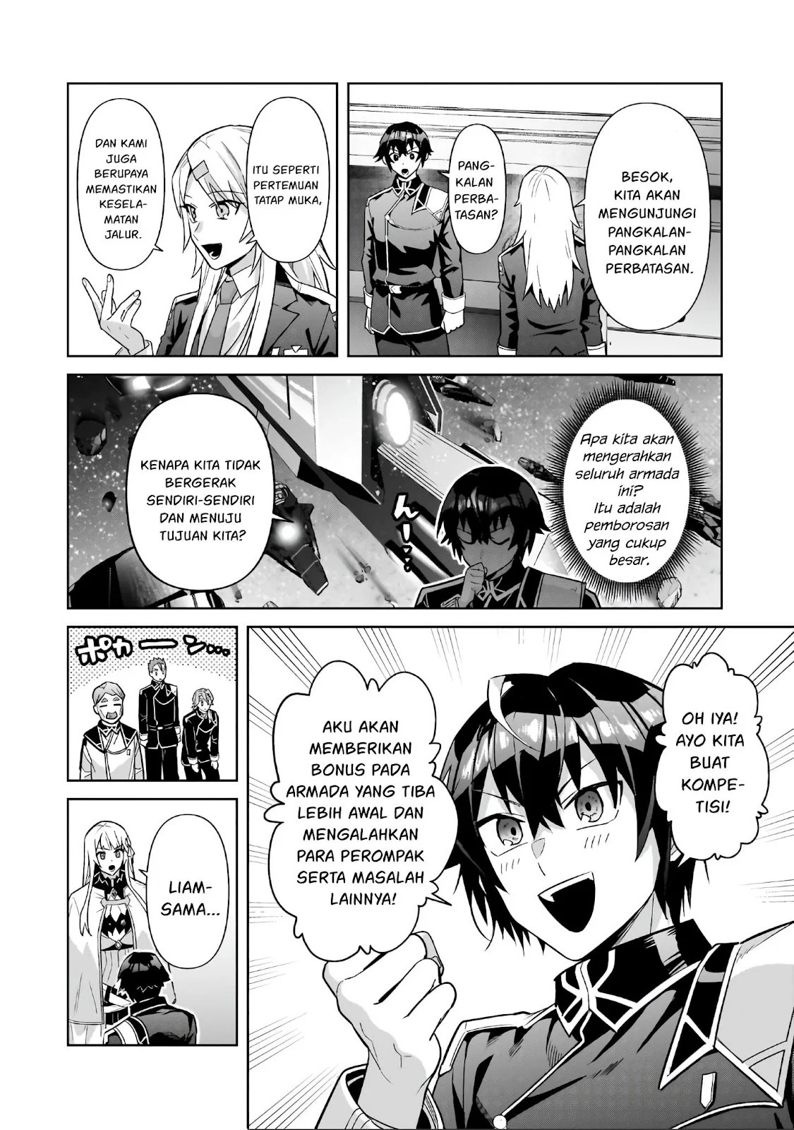Ore wa Seikan Kokka no Akutoku Ryoshu: Chapter chapter-45.1 - Page 5