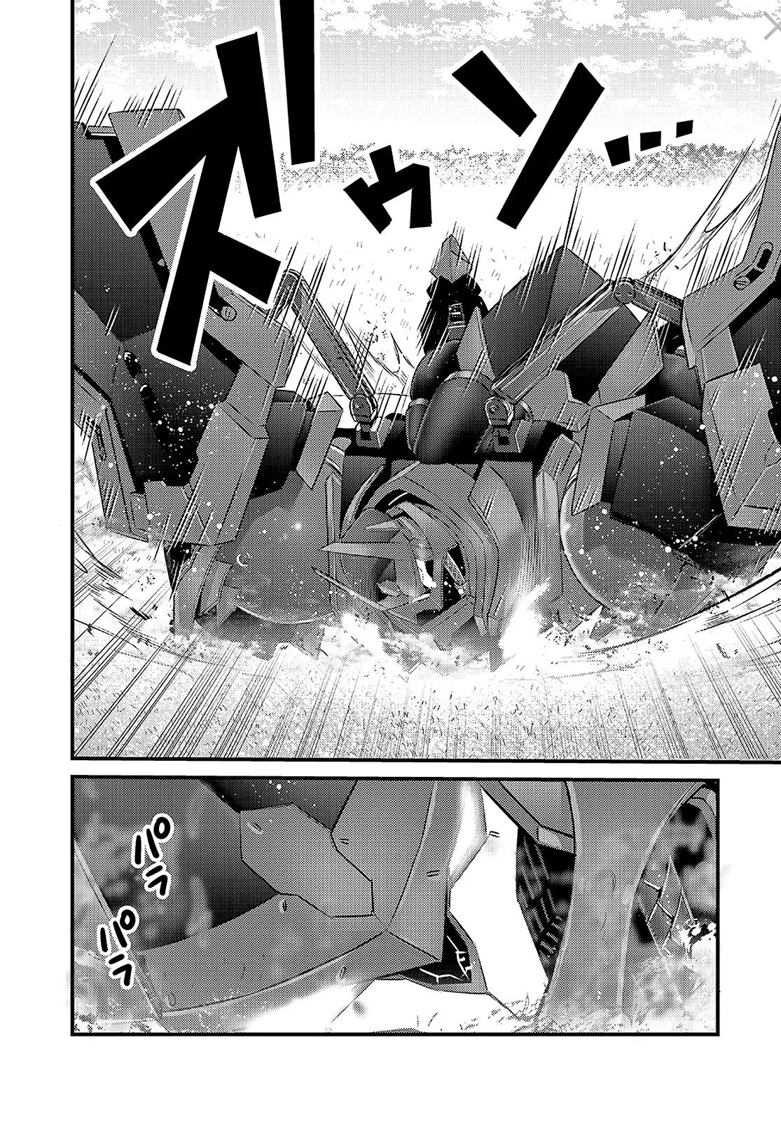 Ore wa Seikan Kokka no Akutoku Ryoshu: Chapter chapter-5 - Page 11