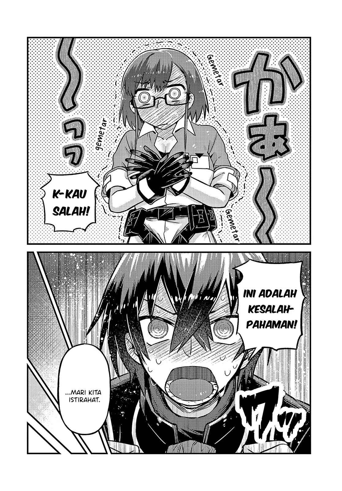 Ore wa Seikan Kokka no Akutoku Ryoshu: Chapter chapter-5 - Page 51