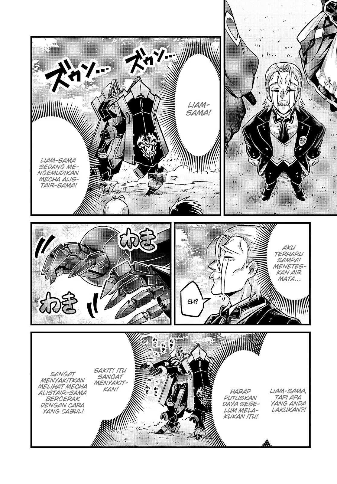 Ore wa Seikan Kokka no Akutoku Ryoshu: Chapter chapter-5 - Page 52