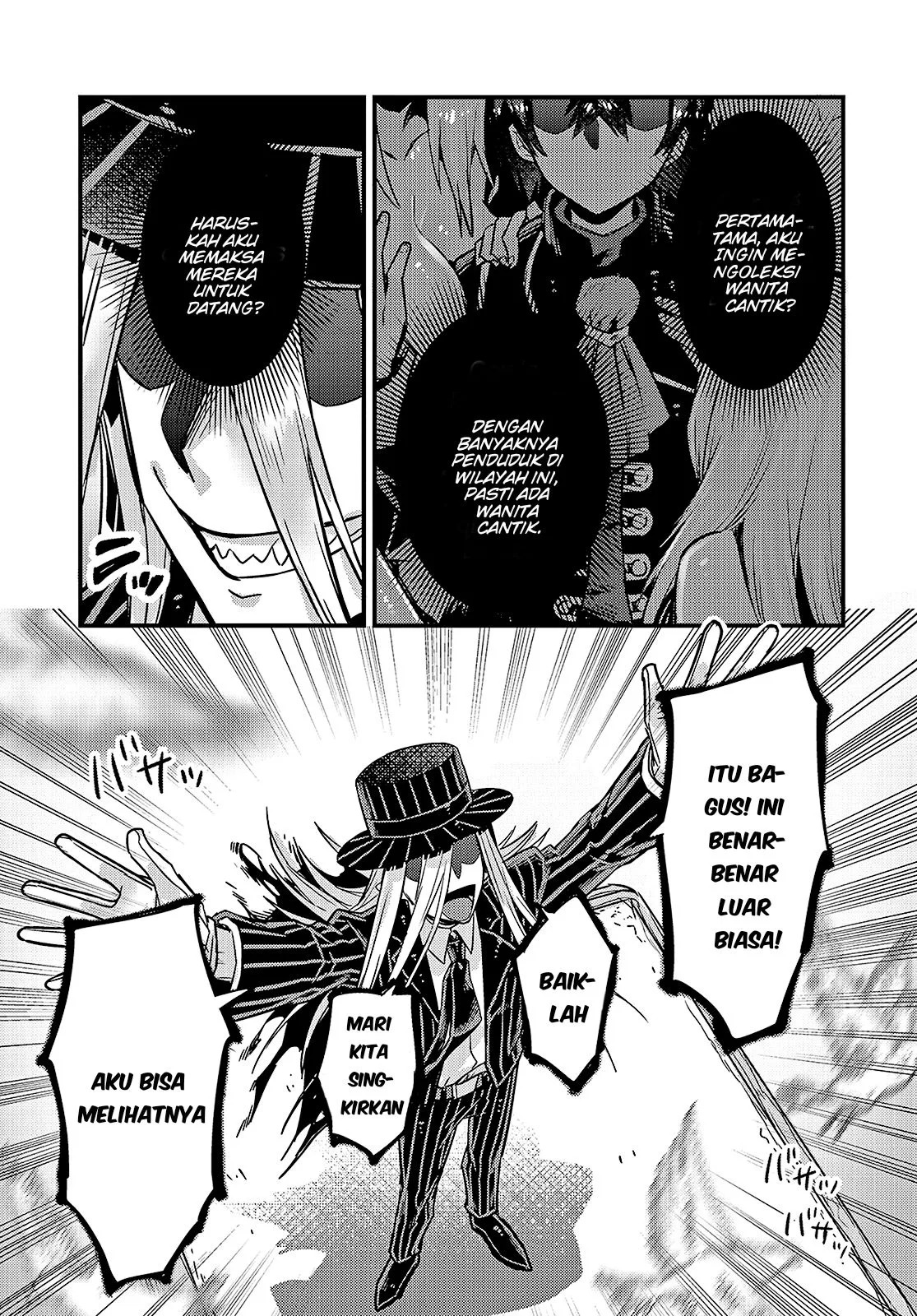 Ore wa Seikan Kokka no Akutoku Ryoshu: Chapter chapter-6 - Page 6