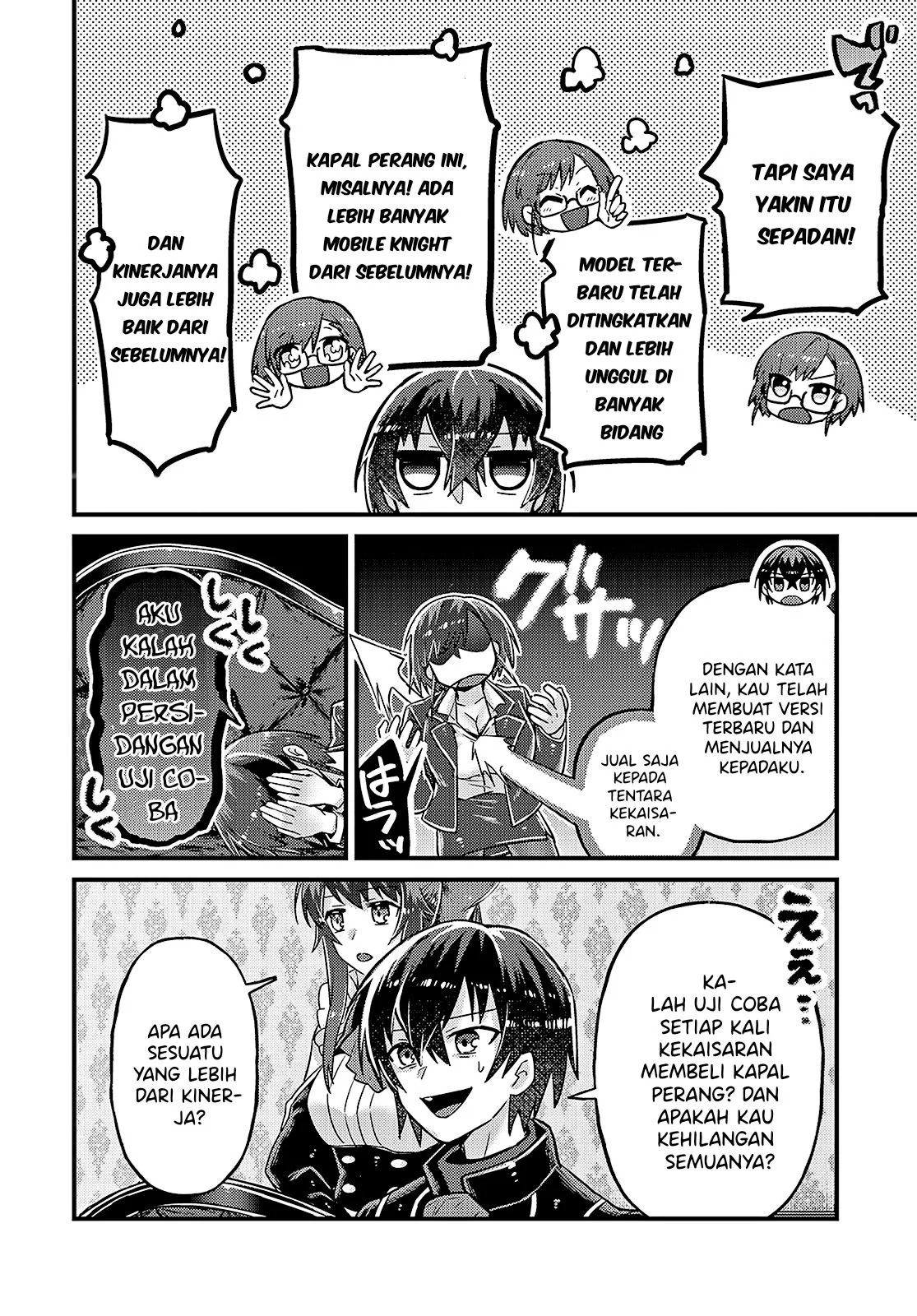 Ore wa Seikan Kokka no Akutoku Ryoshu: Chapter chapter-6 - Page 17