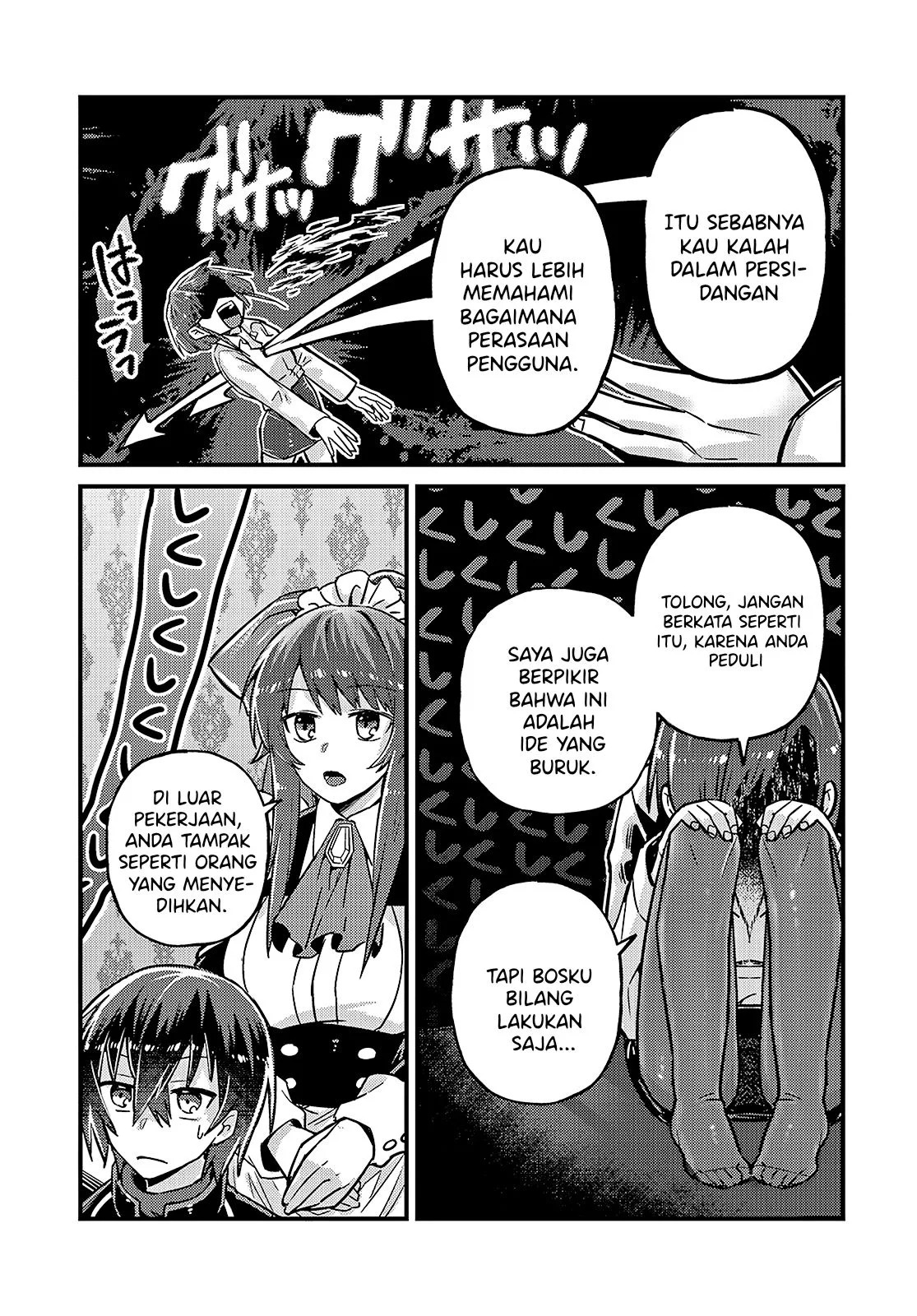 Ore wa Seikan Kokka no Akutoku Ryoshu: Chapter chapter-6 - Page 51