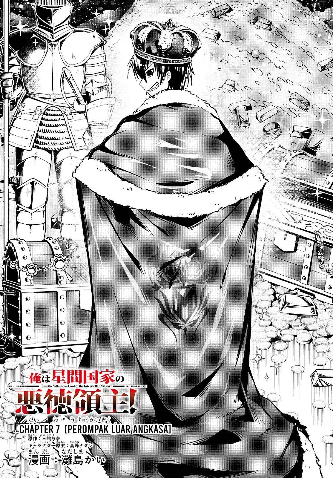 Ore wa Seikan Kokka no Akutoku Ryoshu: Chapter chapter-7 - Page 2