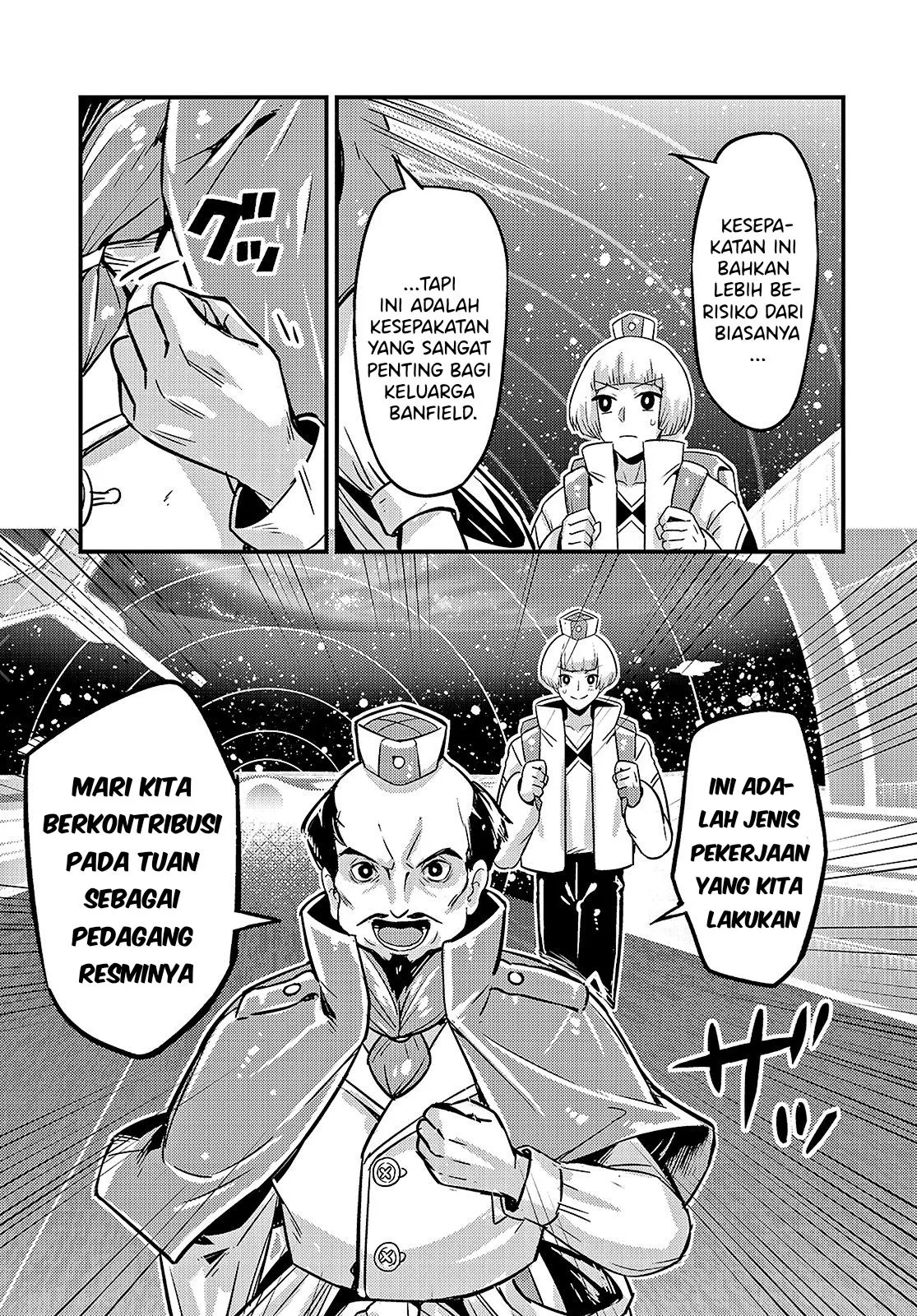 Ore wa Seikan Kokka no Akutoku Ryoshu: Chapter chapter-7 - Page 12