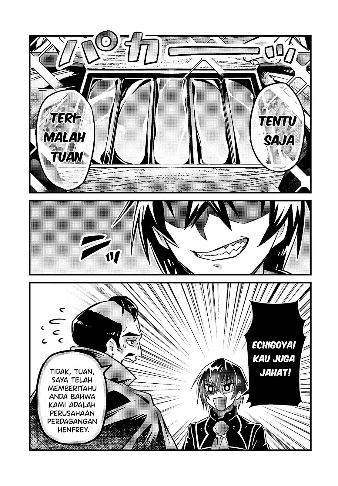 Ore wa Seikan Kokka no Akutoku Ryoshu: Chapter chapter-7 - Page 33