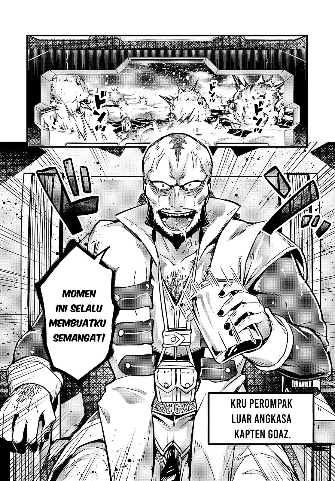 Ore wa Seikan Kokka no Akutoku Ryoshu: Chapter chapter-7 - Page 52
