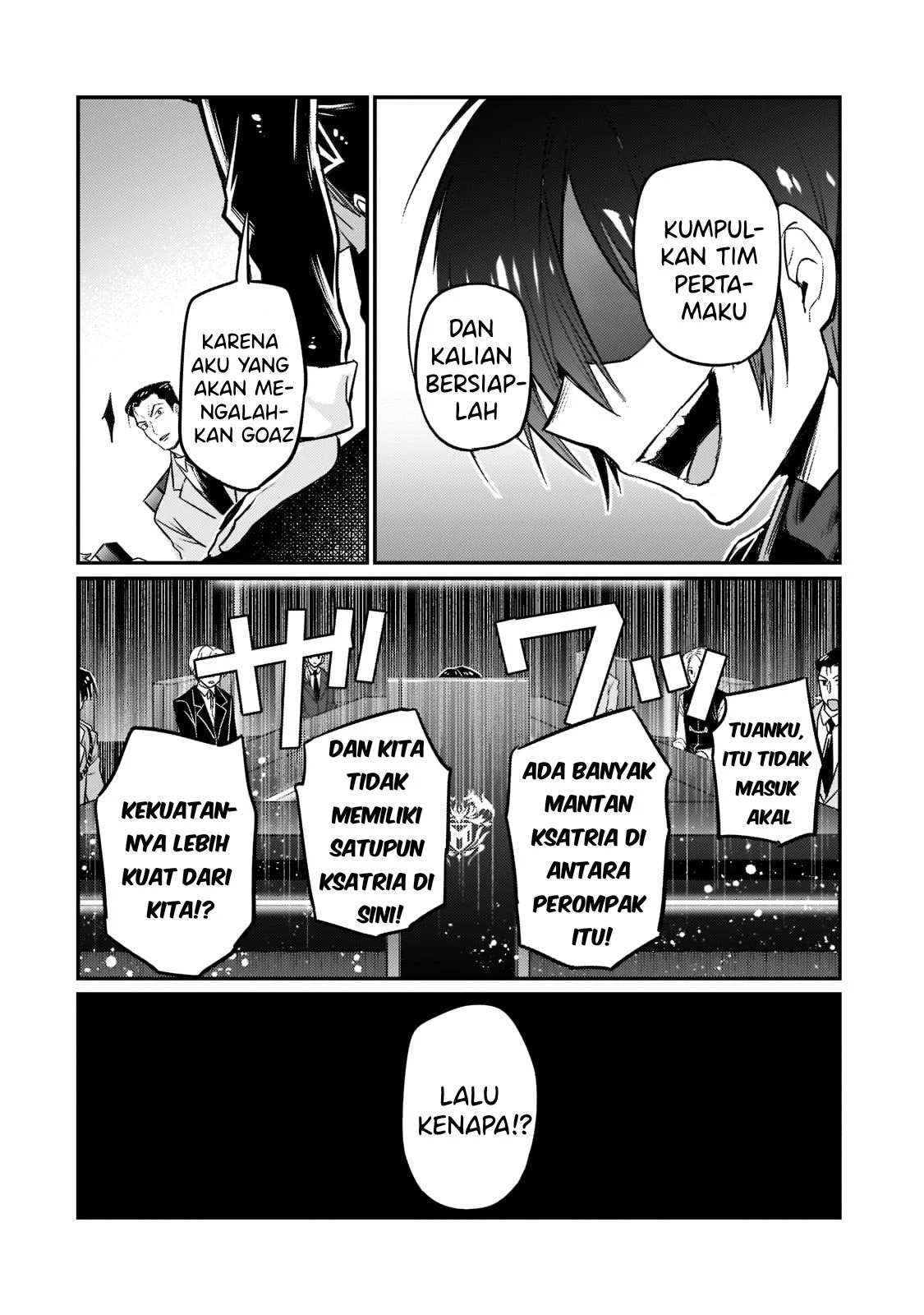 Ore wa Seikan Kokka no Akutoku Ryoshu: Chapter chapter-8 - Page 18