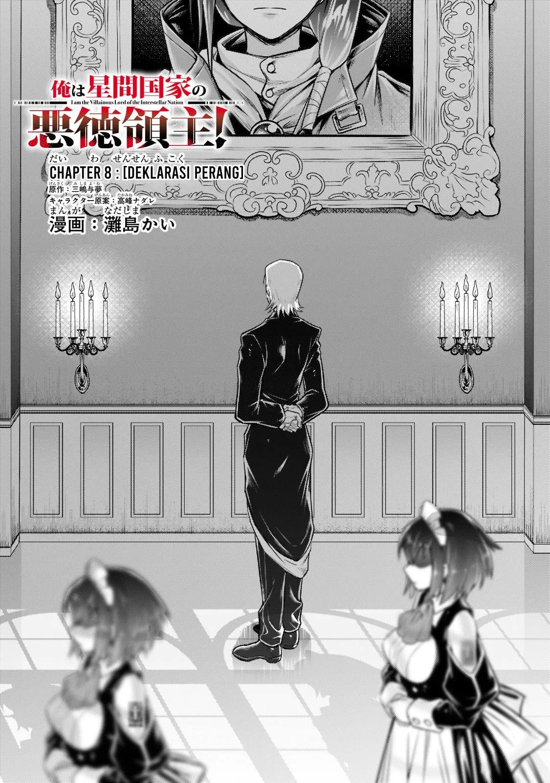 Ore wa Seikan Kokka no Akutoku Ryoshu: Chapter chapter-8 - Page 26