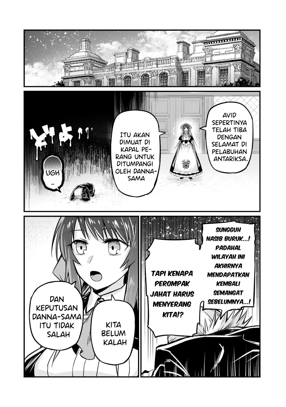 Ore wa Seikan Kokka no Akutoku Ryoshu: Chapter chapter-8 - Page 44