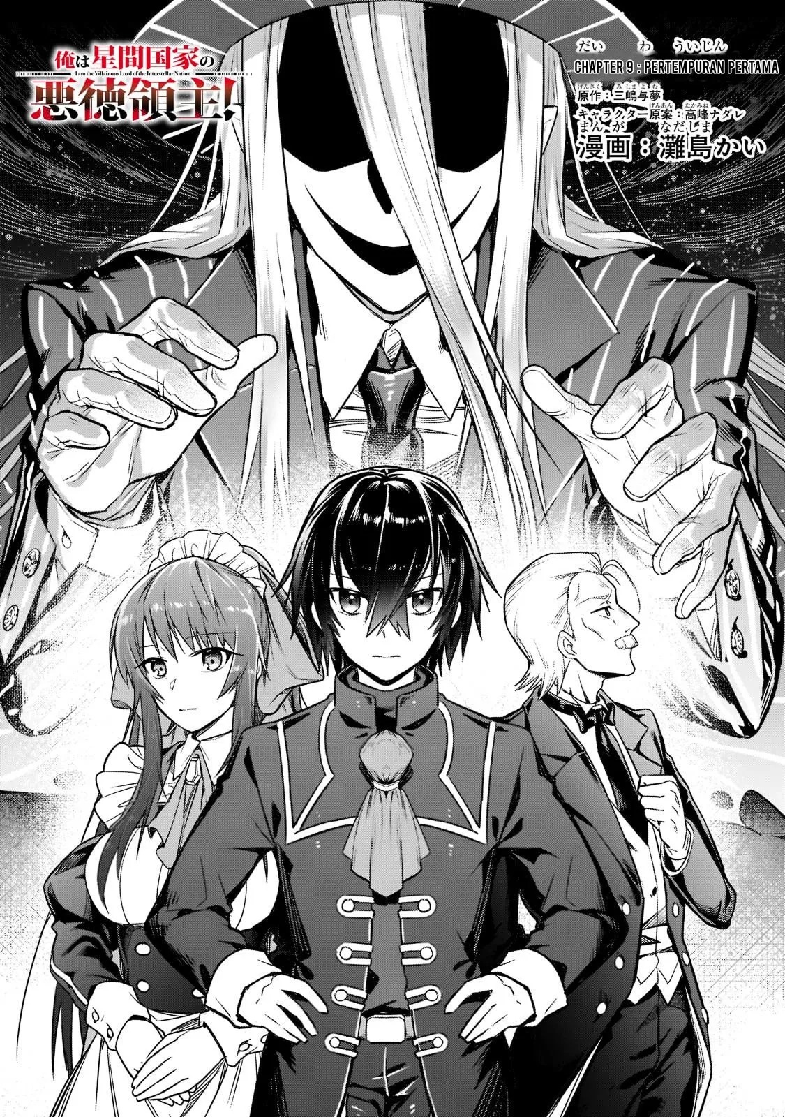 Ore wa Seikan Kokka no Akutoku Ryoshu: Chapter chapter-9 - Page 2