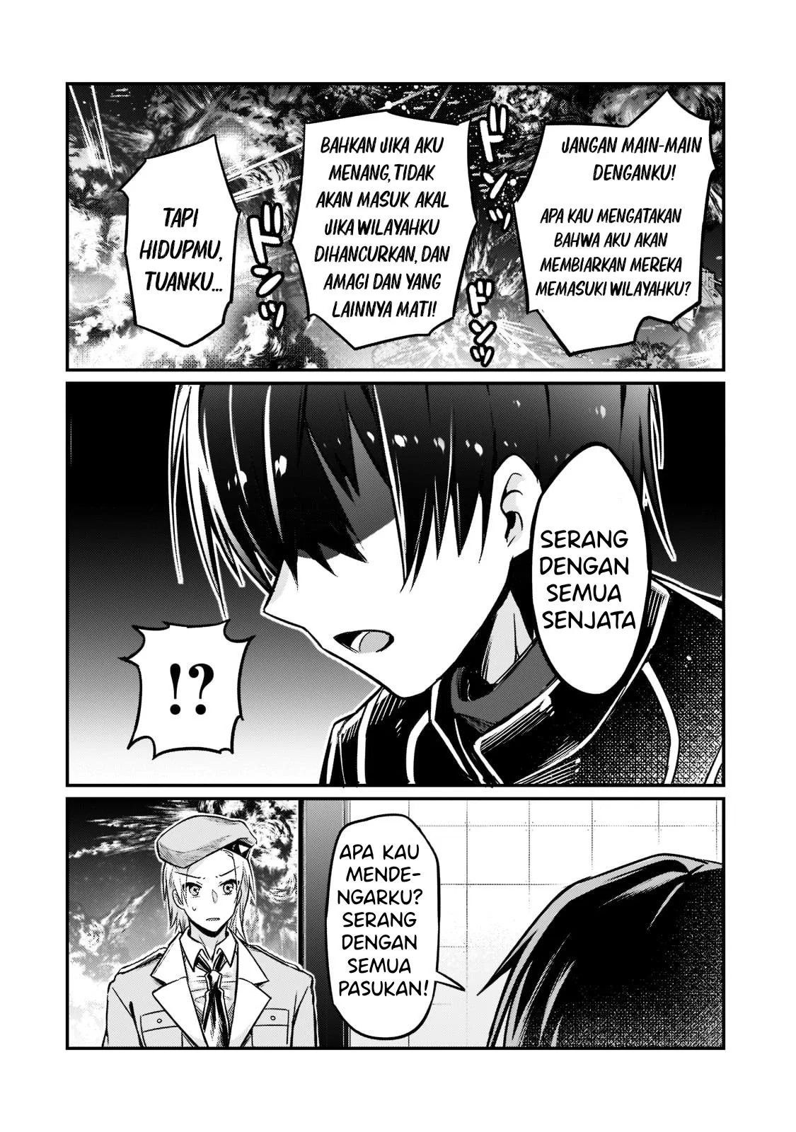Ore wa Seikan Kokka no Akutoku Ryoshu: Chapter chapter-9 - Page 45