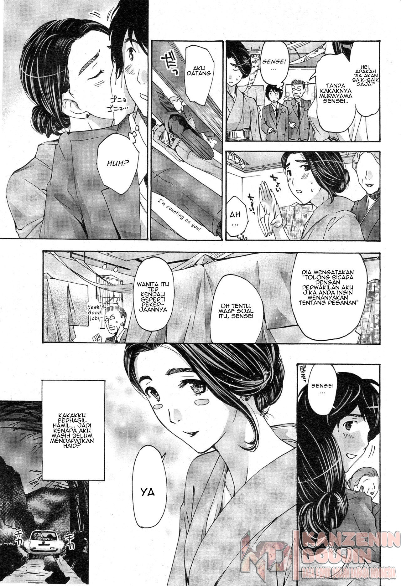 Orihime: Chapter chapter-2 - Page 13