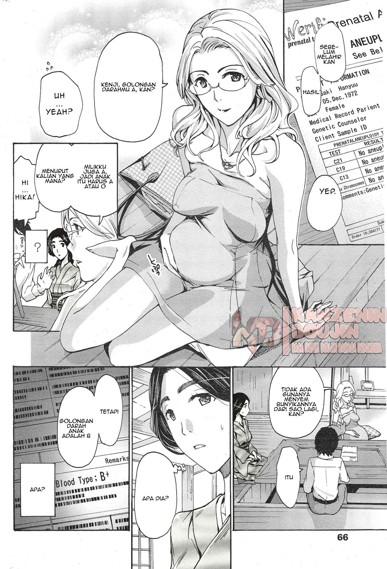 Orihime: Chapter chapter-2 - Page 16