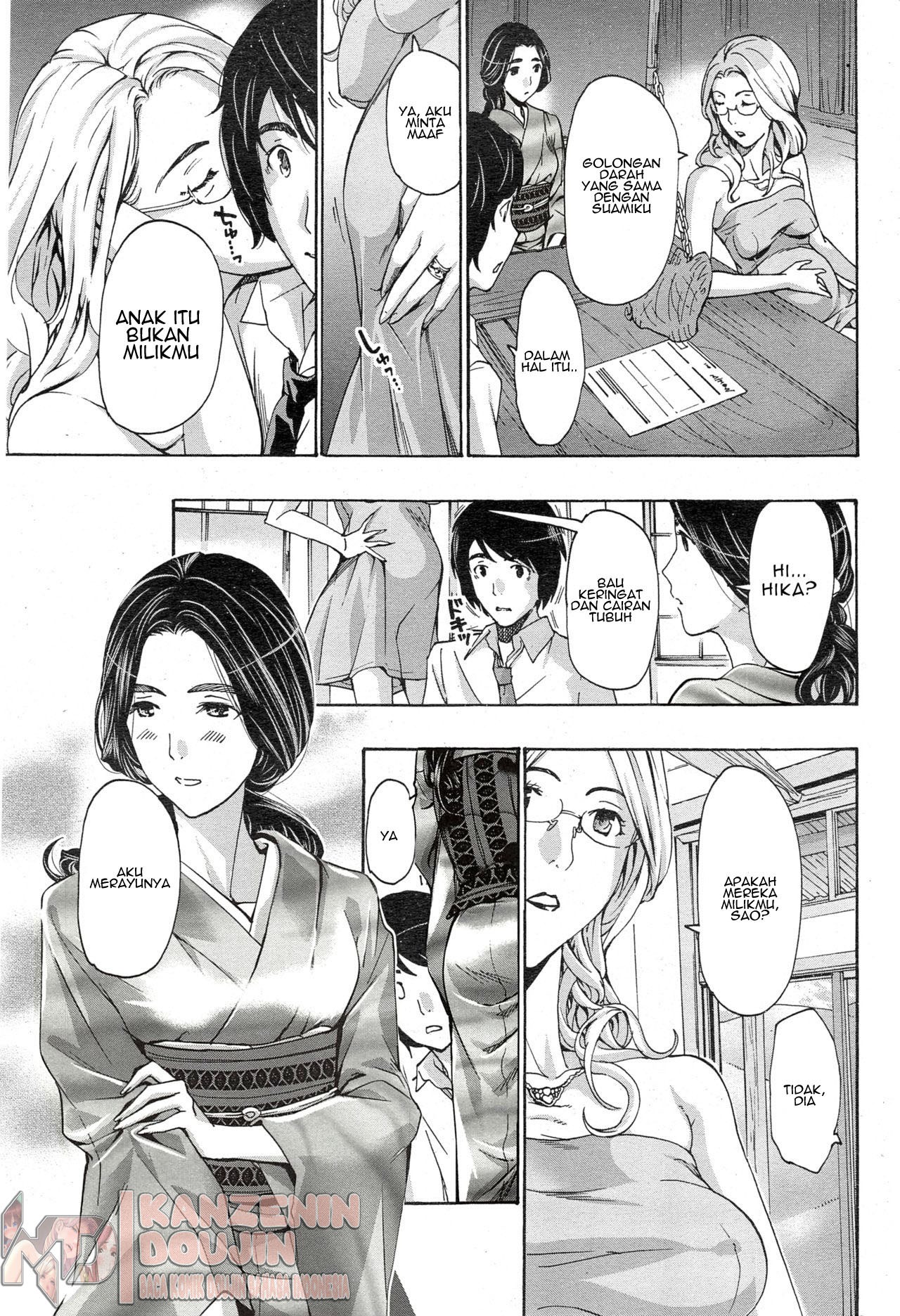 Orihime: Chapter chapter-2 - Page 17