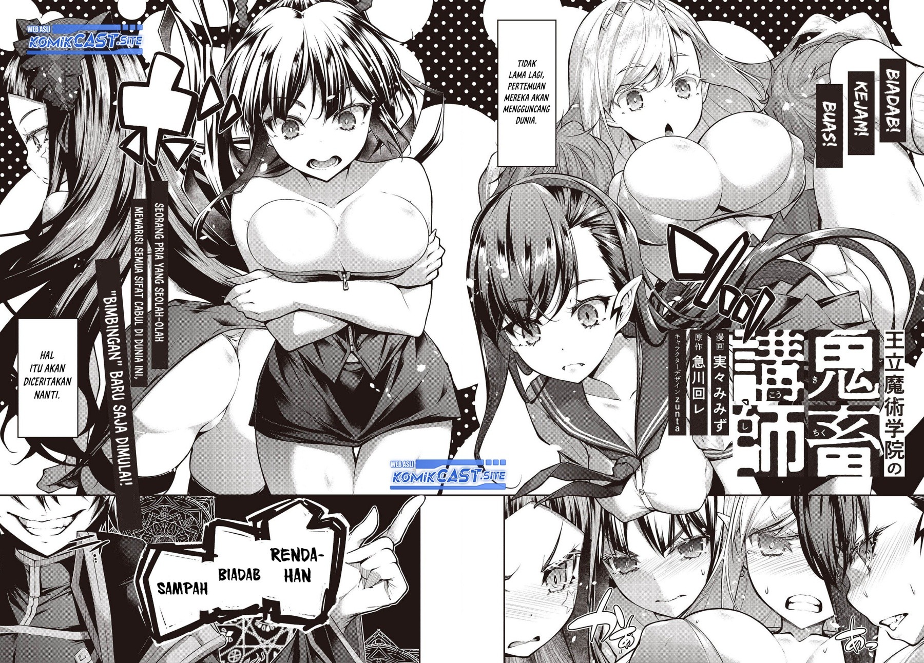 Oritsu Majutsu Gakuin no Kichiku Koshi: Chapter chapter-1 - Page 3