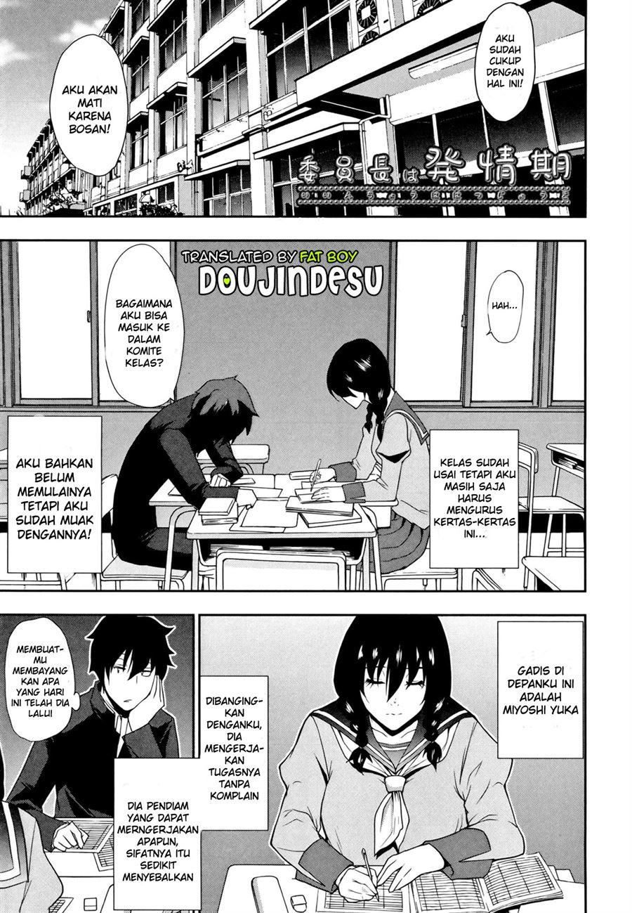 Osaekirenai kono Kimochi: Chapter chapter-7 - Page 2