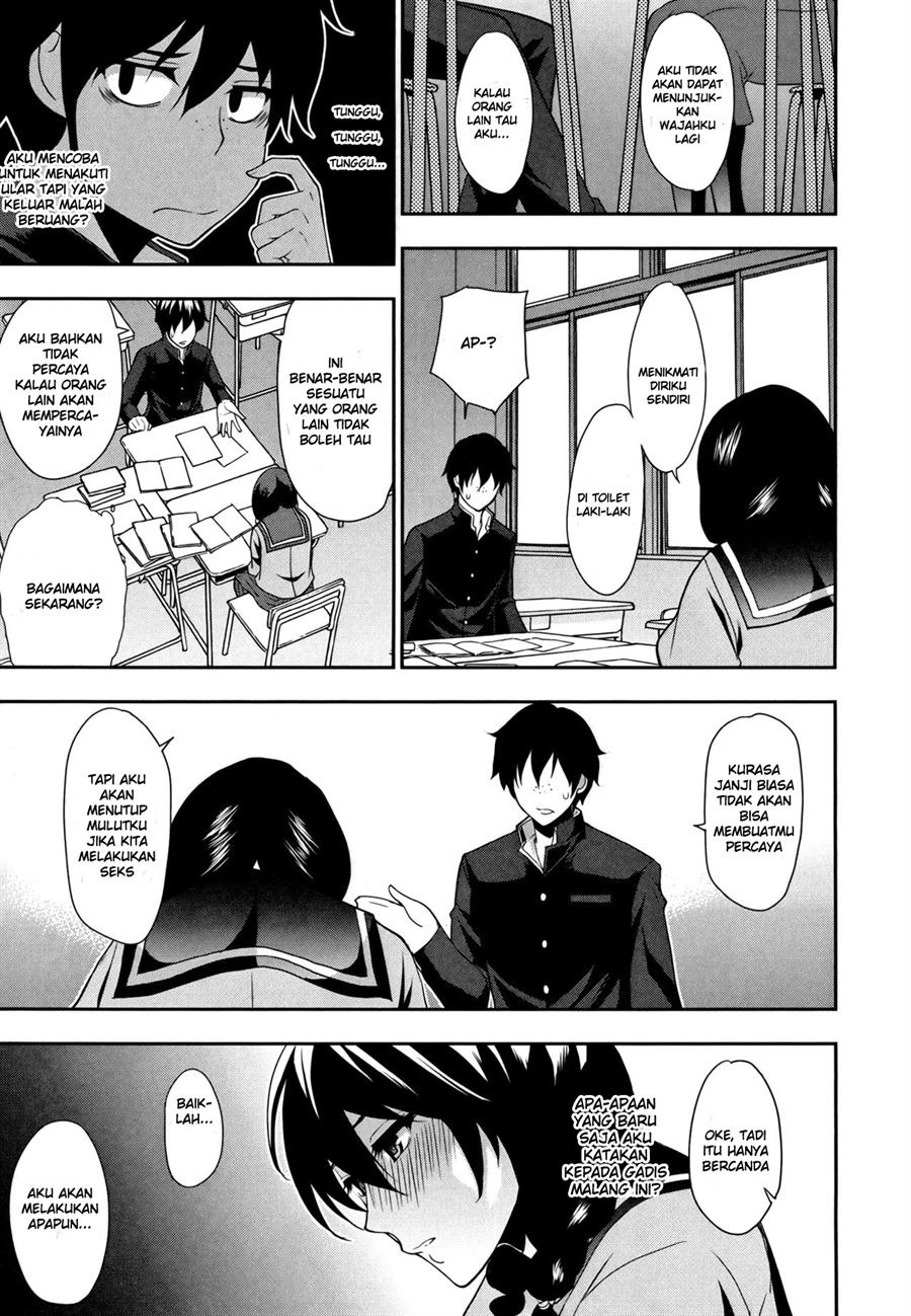 Osaekirenai kono Kimochi: Chapter chapter-7 - Page 6