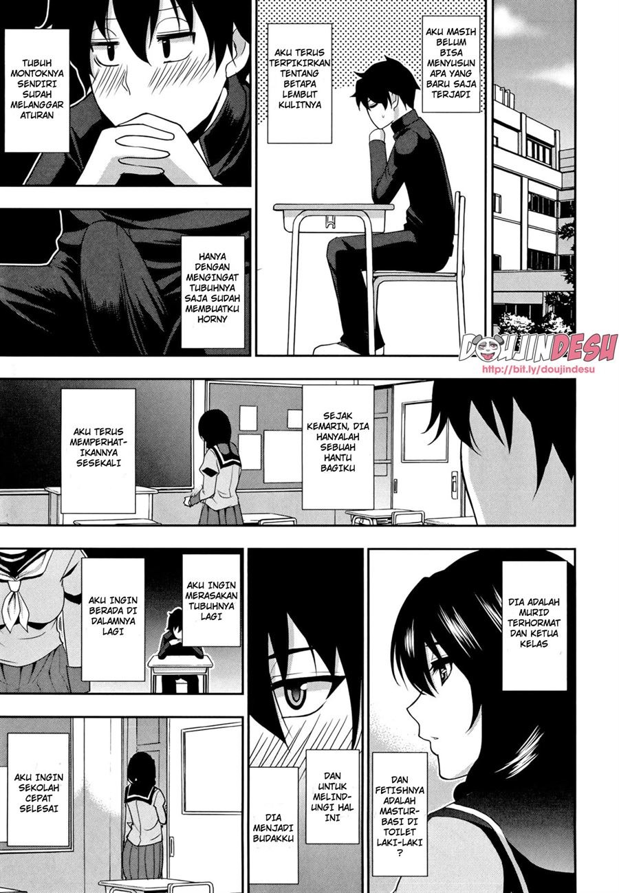 Osaekirenai kono Kimochi: Chapter chapter-7 - Page 14