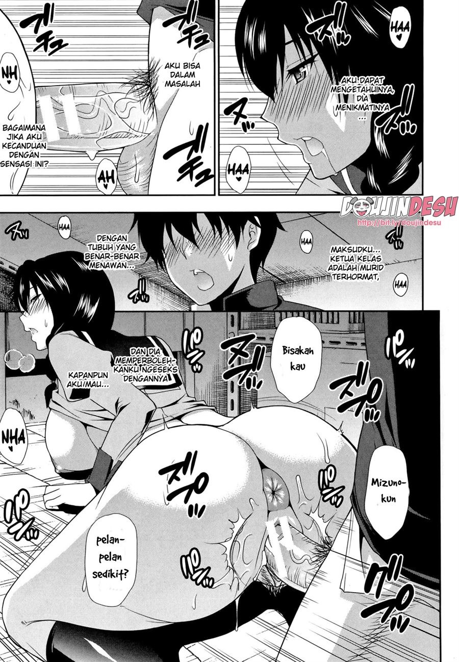 Osaekirenai kono Kimochi: Chapter chapter-7 - Page 18