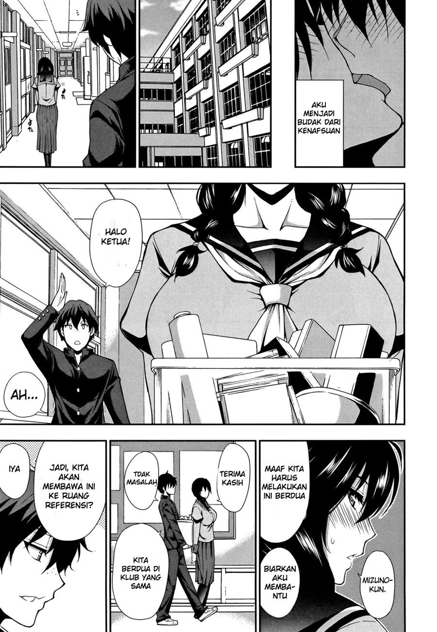 Osaekirenai kono Kimochi: Chapter chapter-7 - Page 20