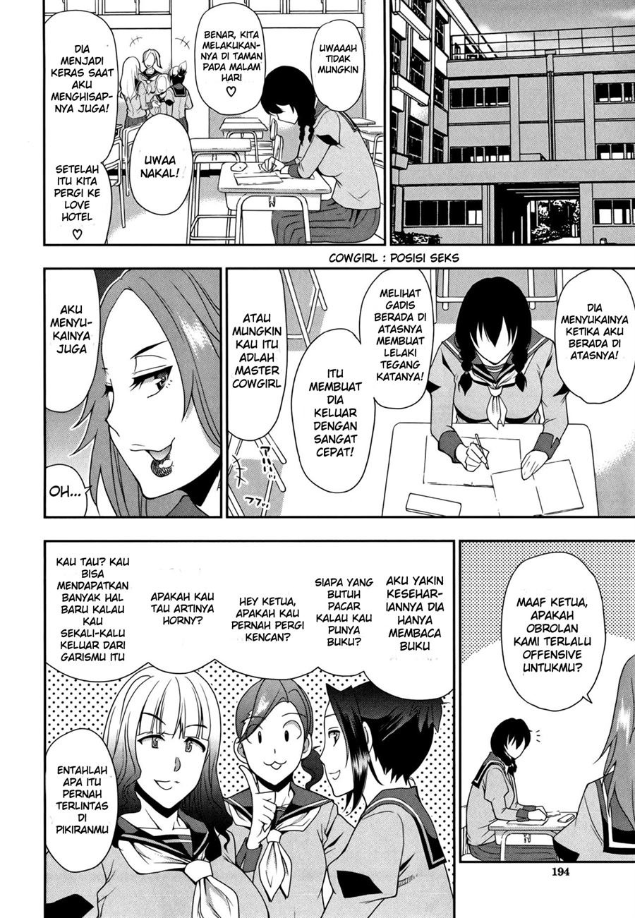 Osaekirenai kono Kimochi: Chapter chapter-7 - Page 25