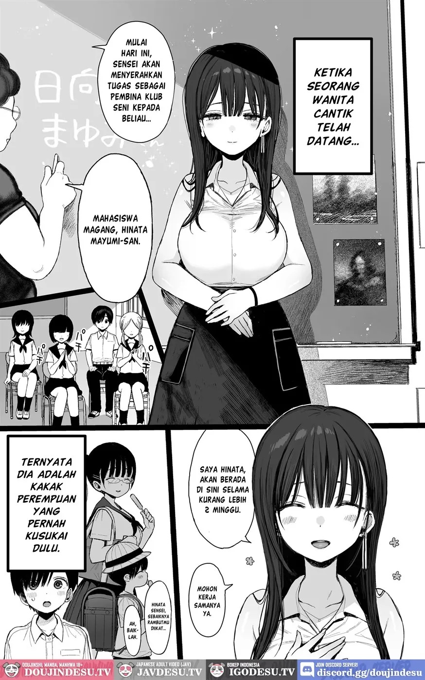 Osananajimi no H na Onee-san wa Suki desu ka?: Chapter chapter-1 - Page 3