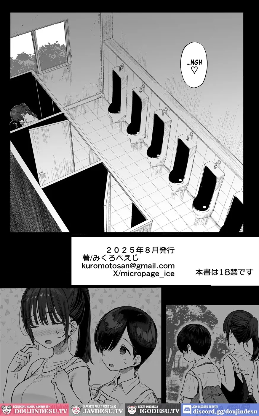 Osananajimi no H na Onee-san wa Suki desu ka?: Chapter chapter-1 - Page 57