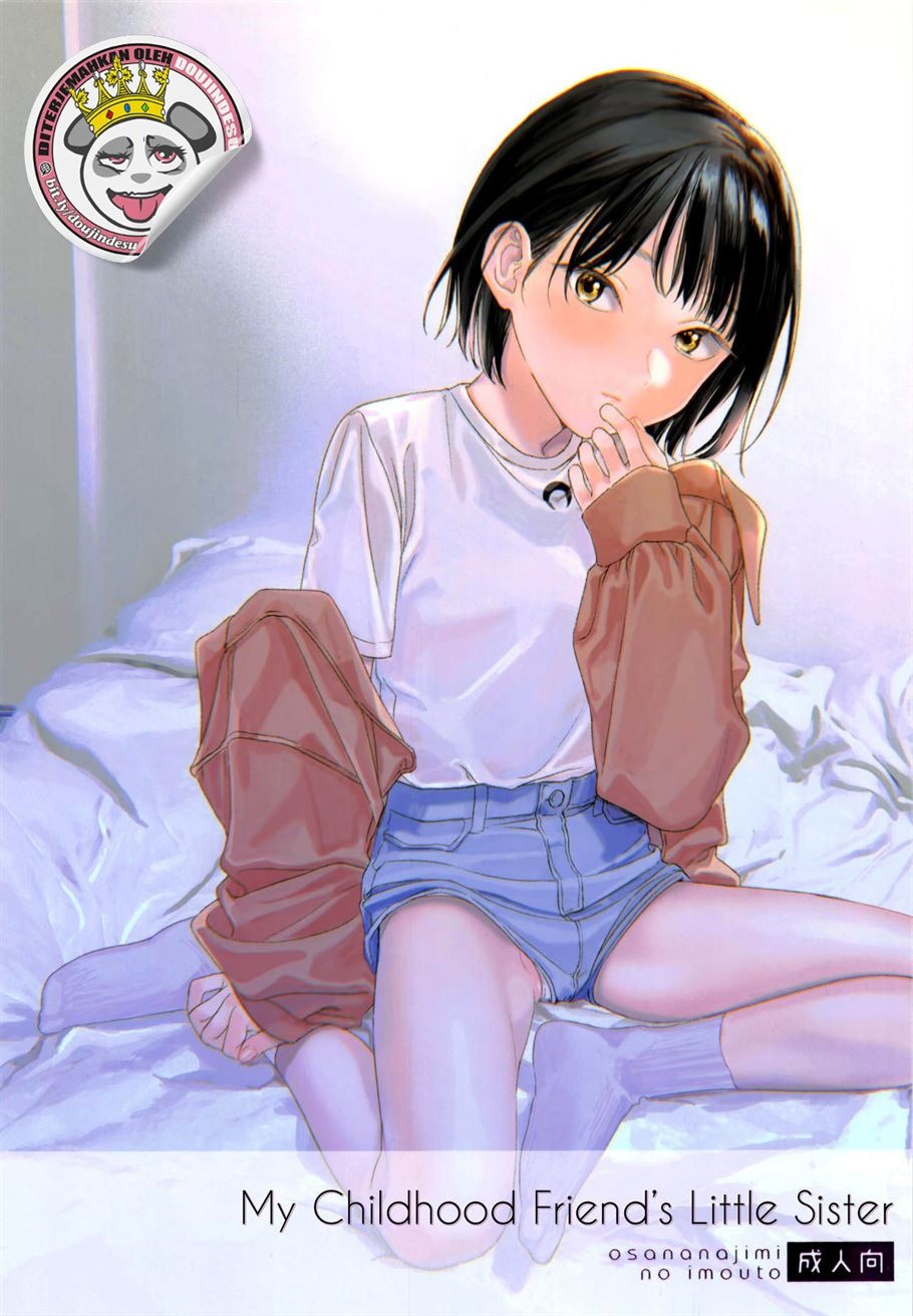 Osananajimi no Imouto: Chapter chapter-1 - Page 1