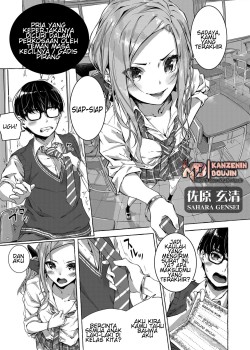 Sampul Osananajimi no Kinpatsu Gal Bitch ni Gyaku